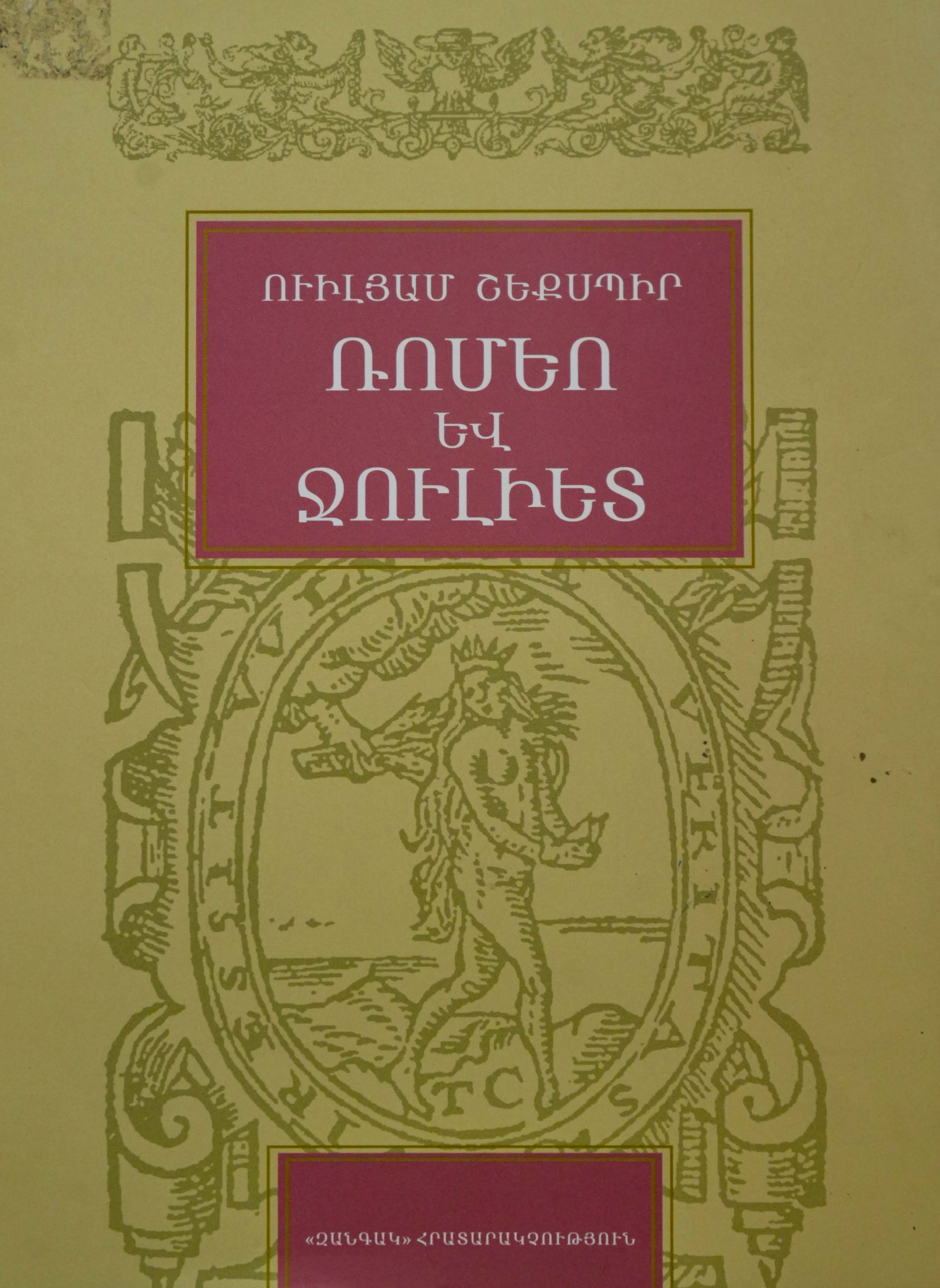 book title