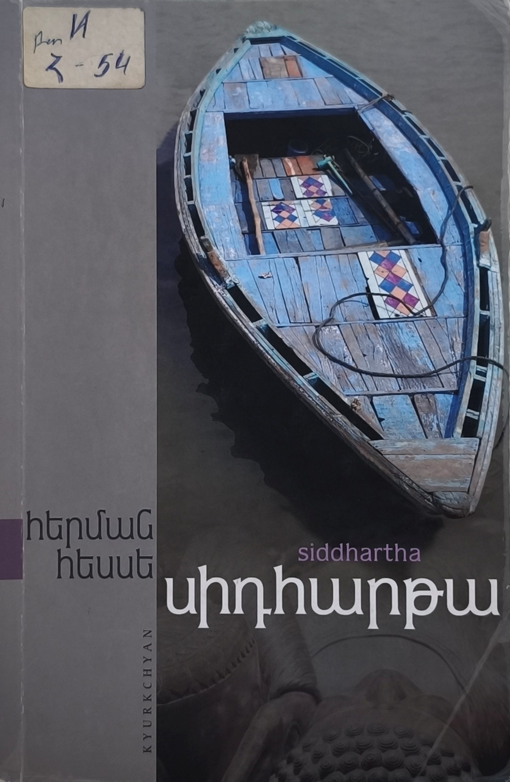 book title