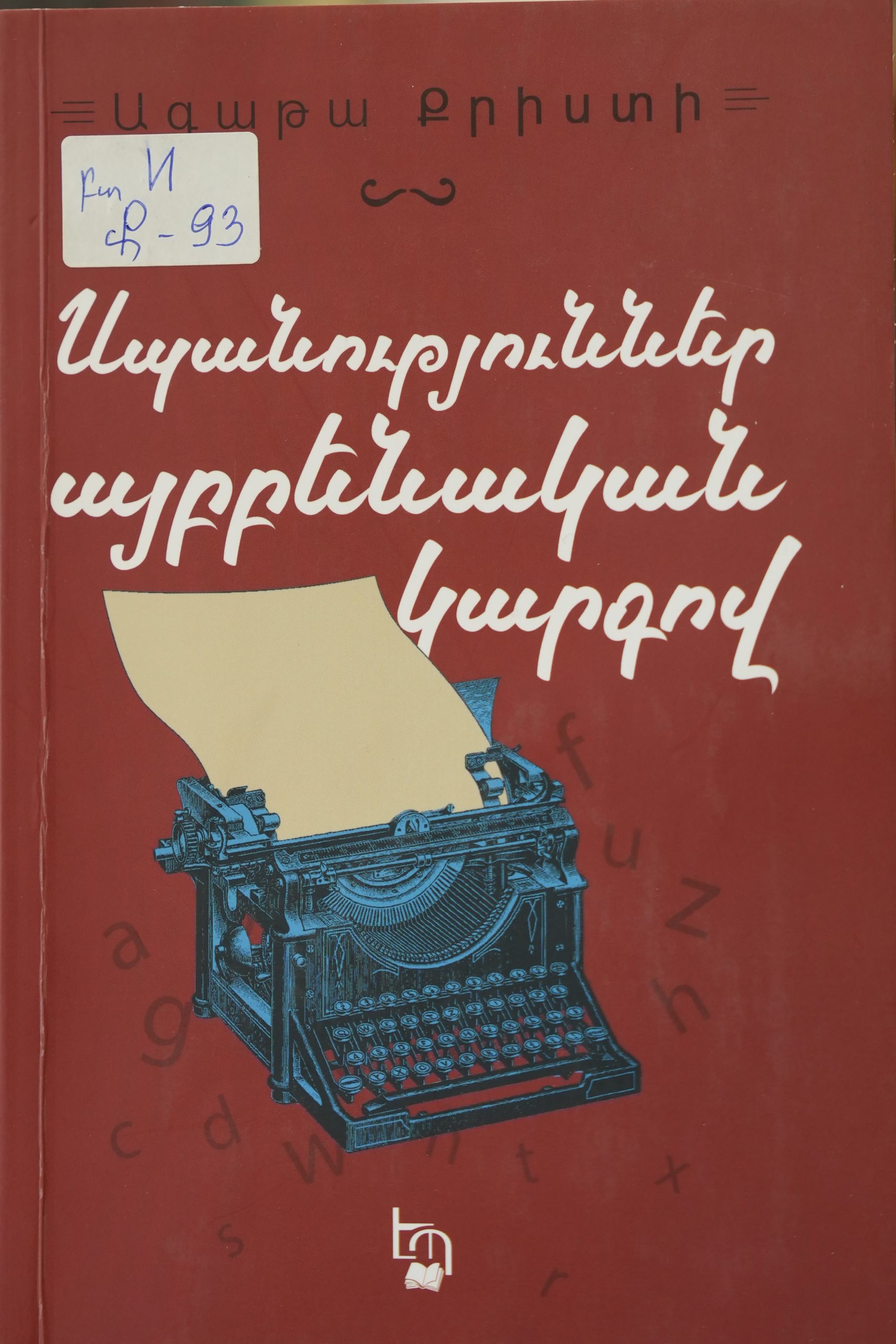 book title