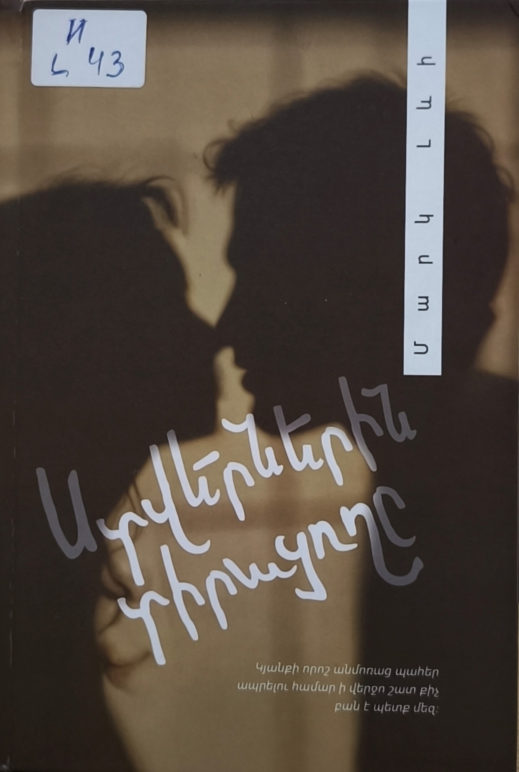 book title