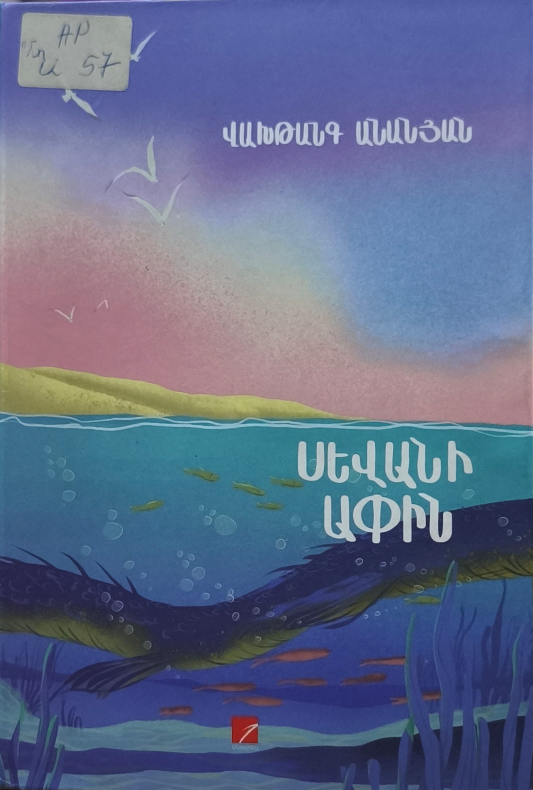 book title
