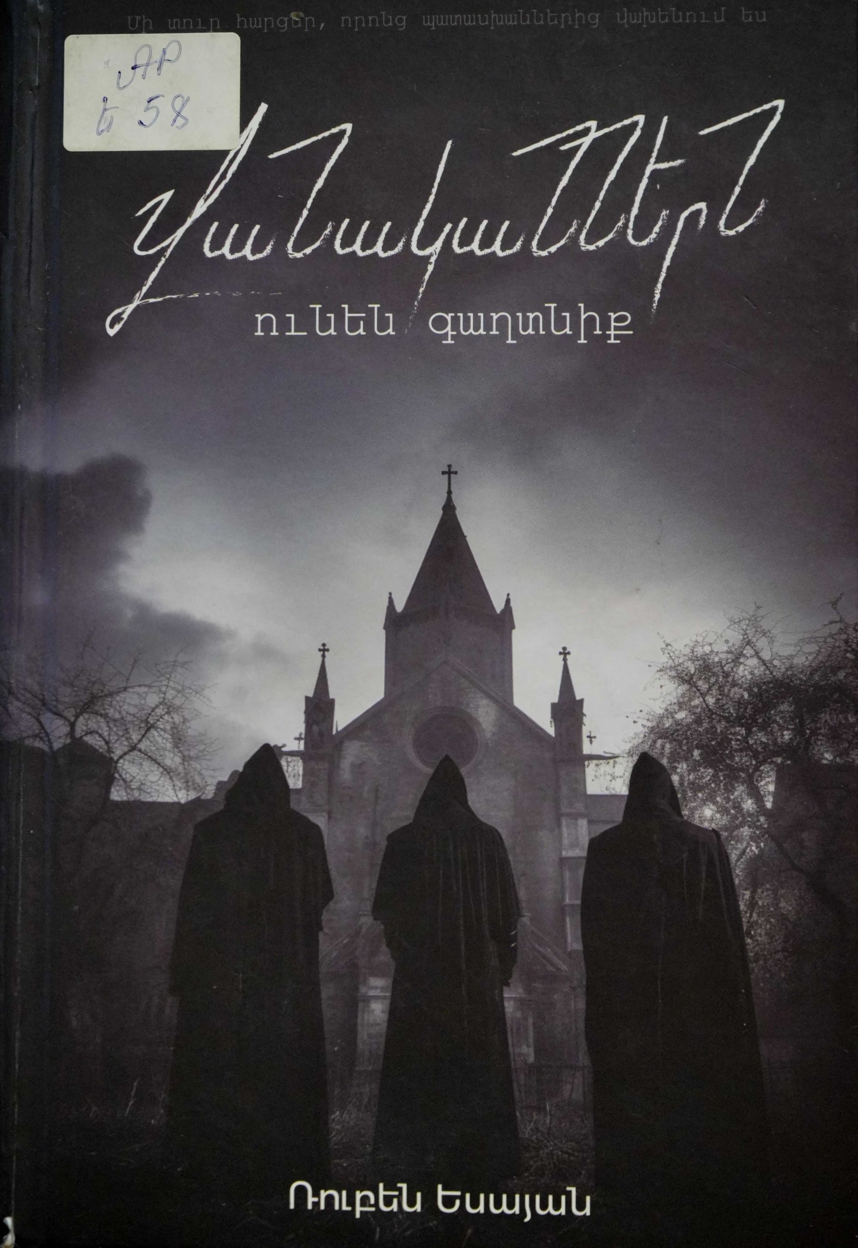 book title