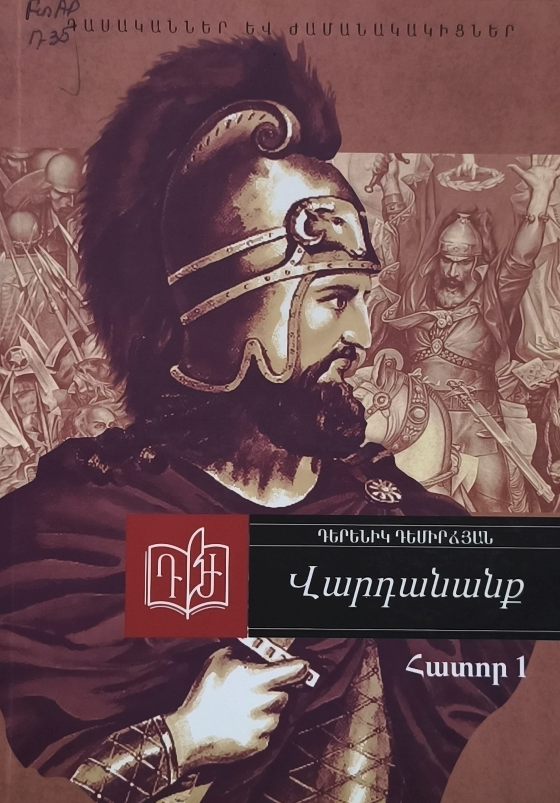 book title