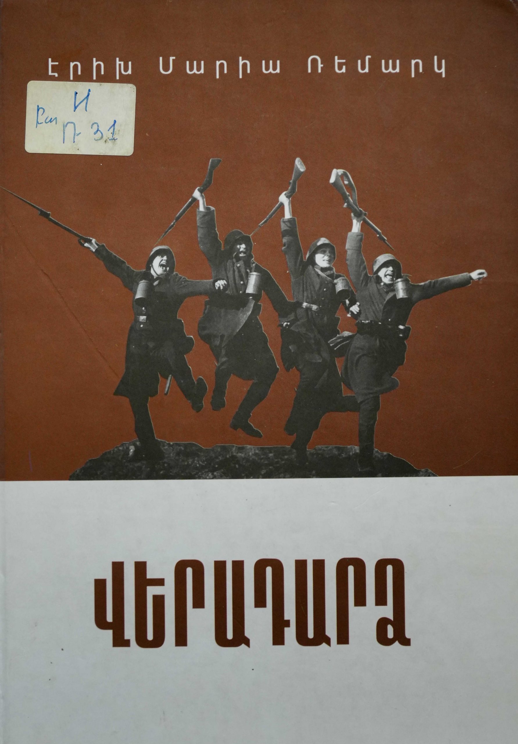 book title