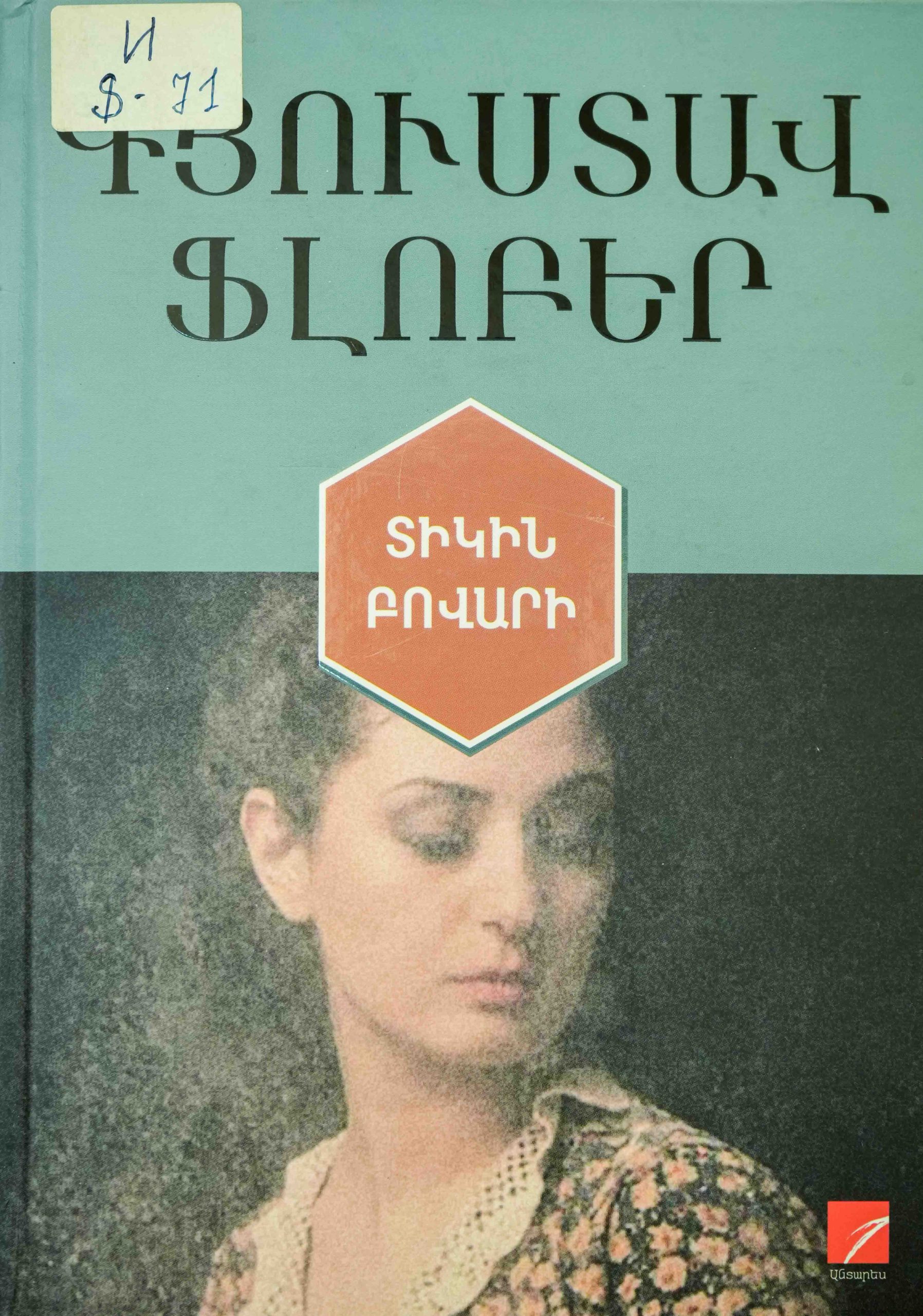 book title