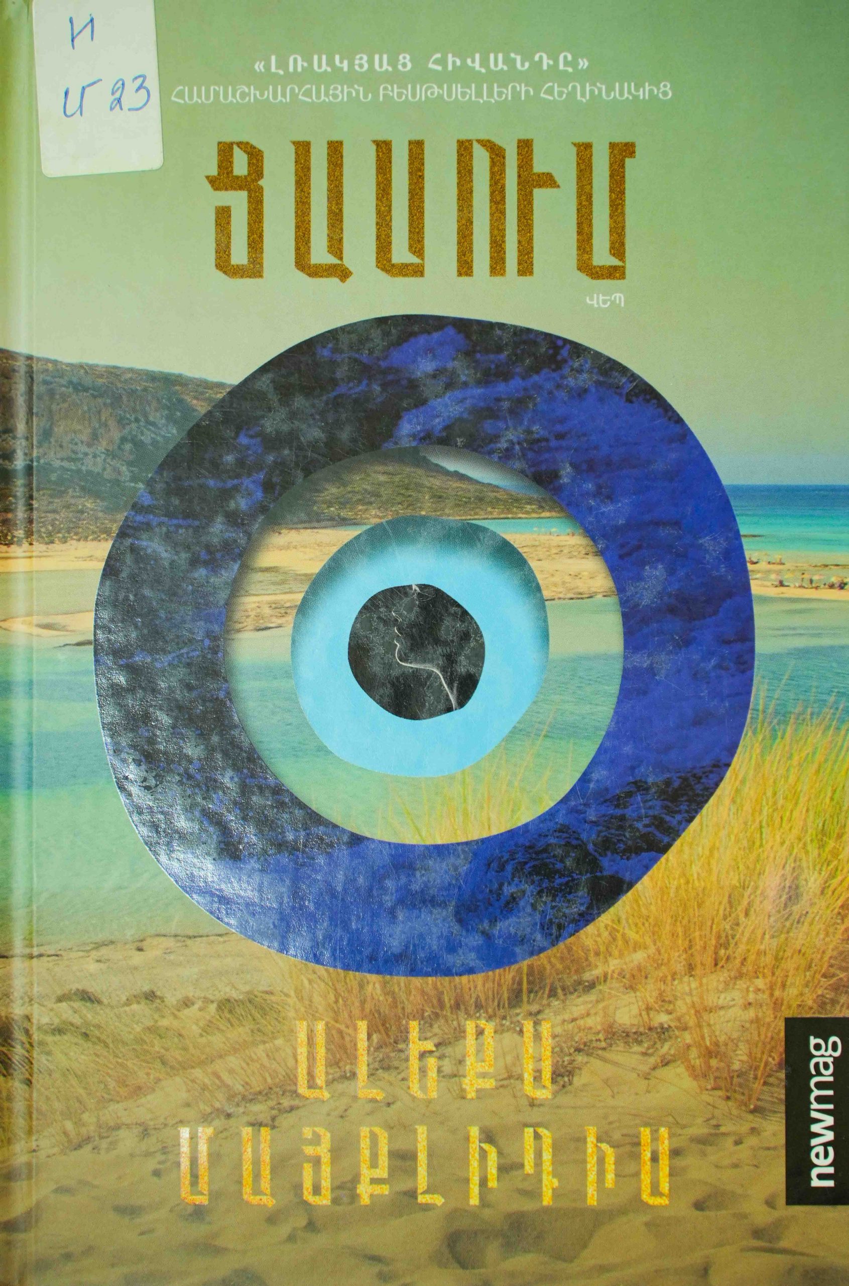 book title