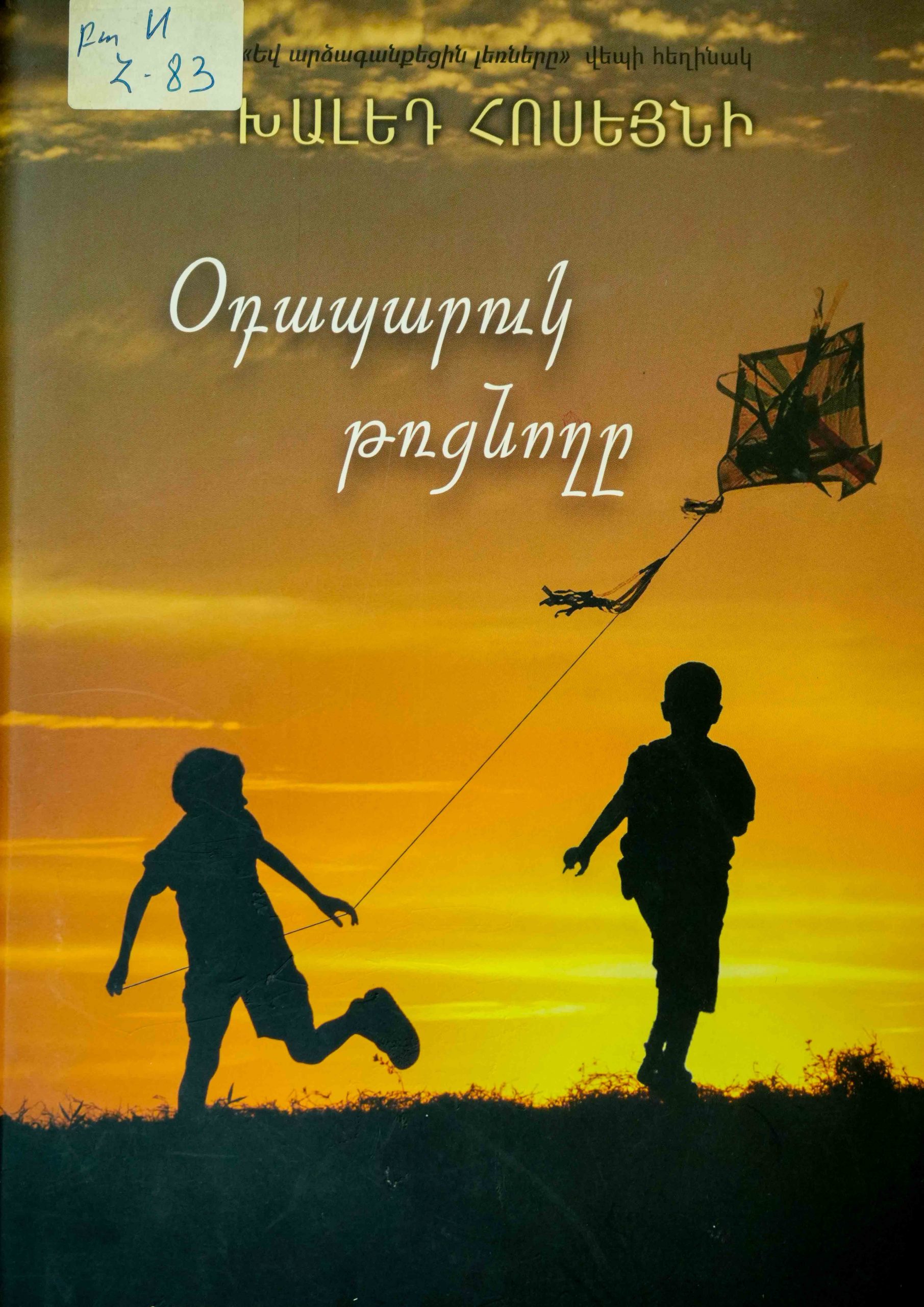 book title