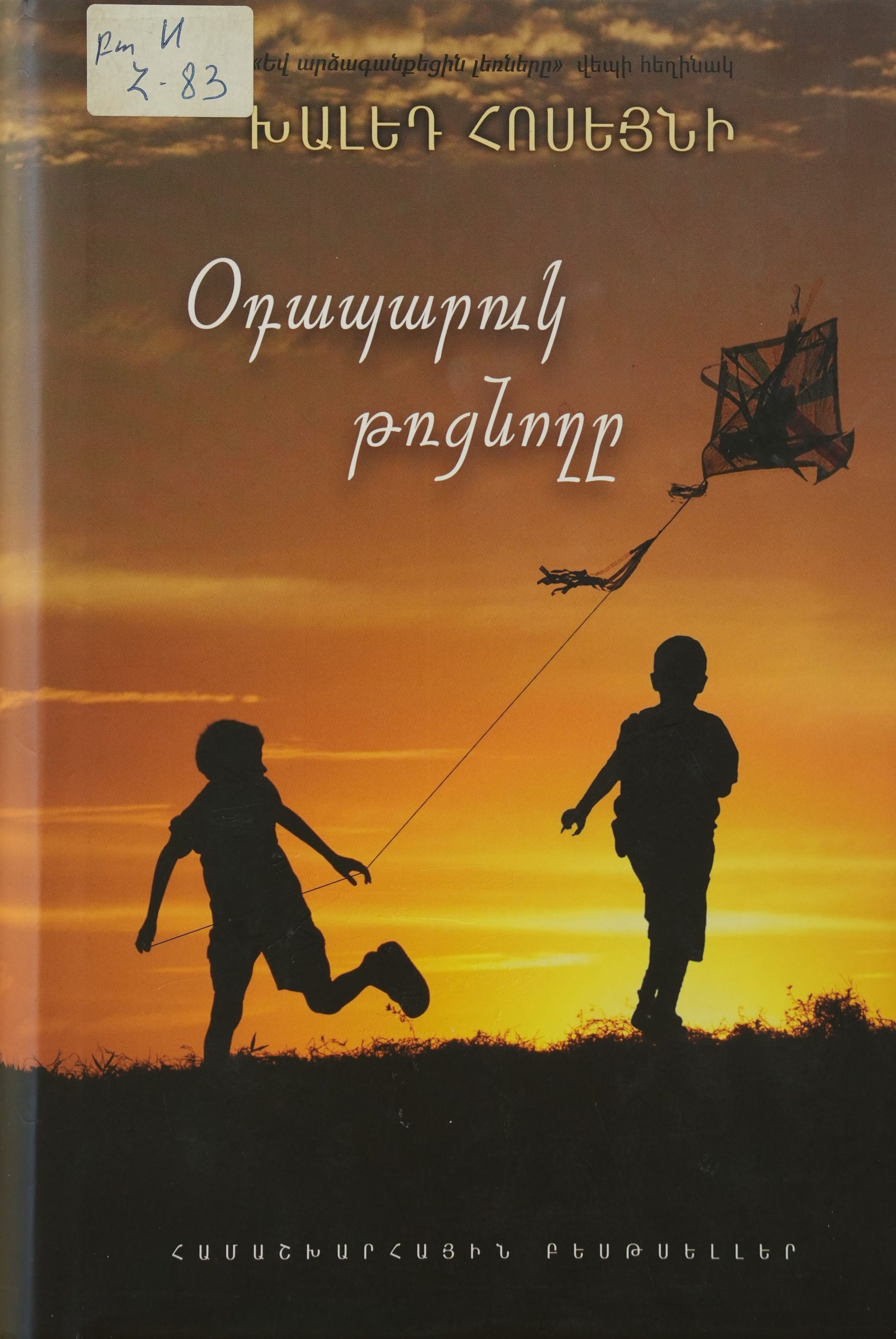 book title