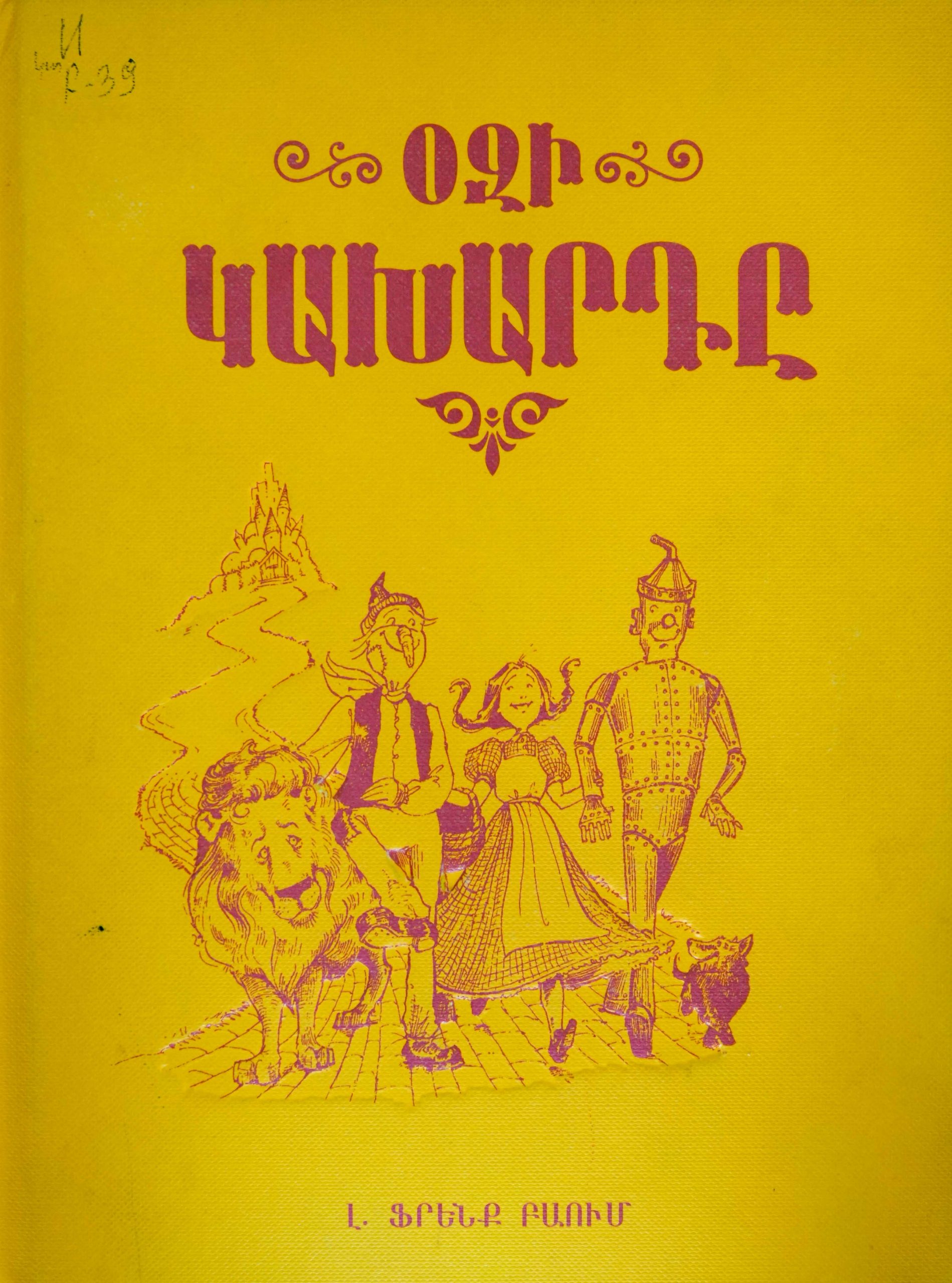 book title