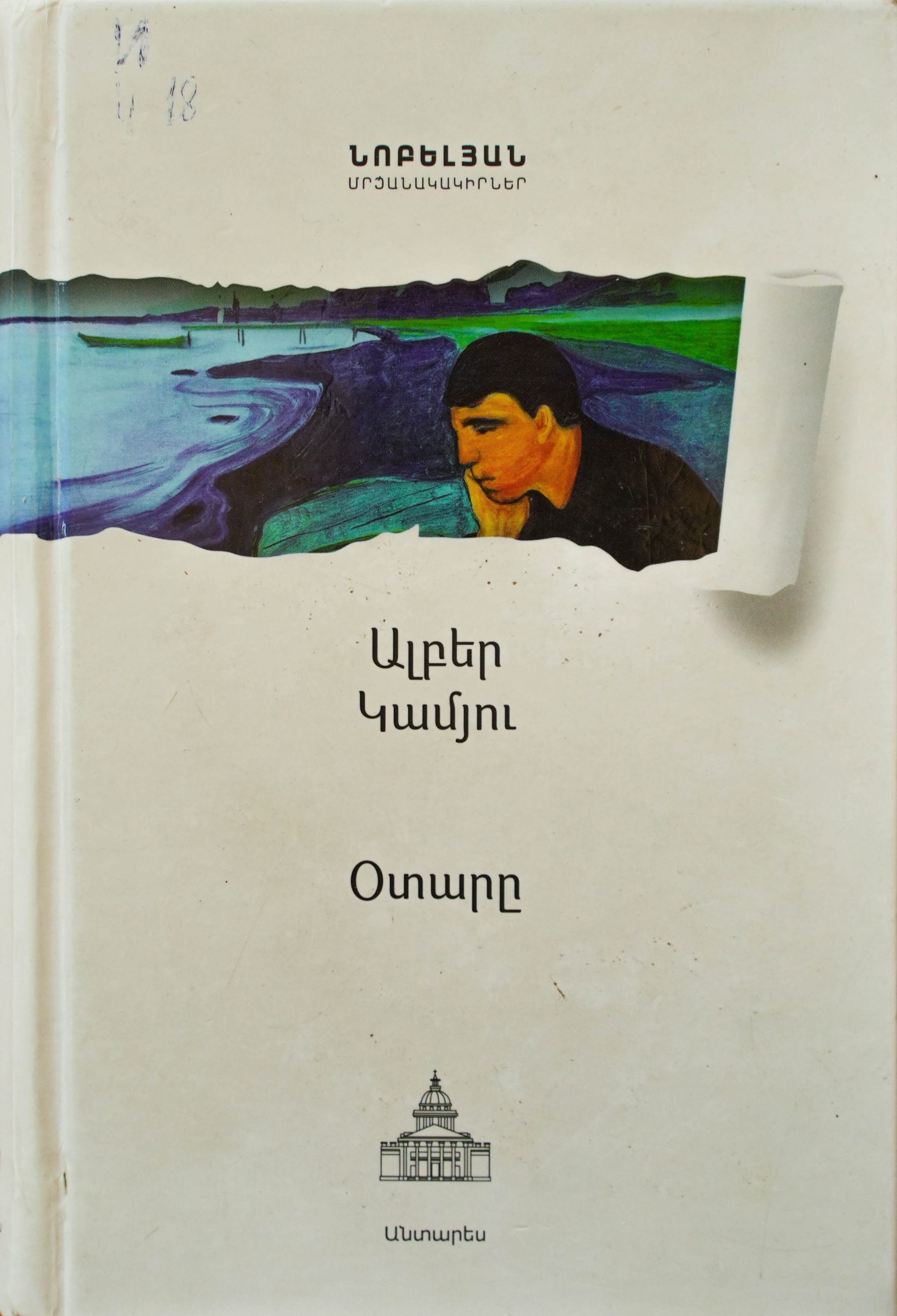 book title