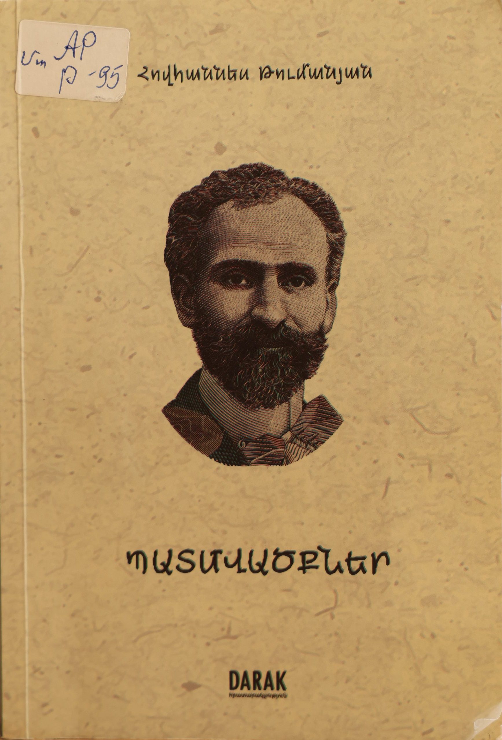 book title