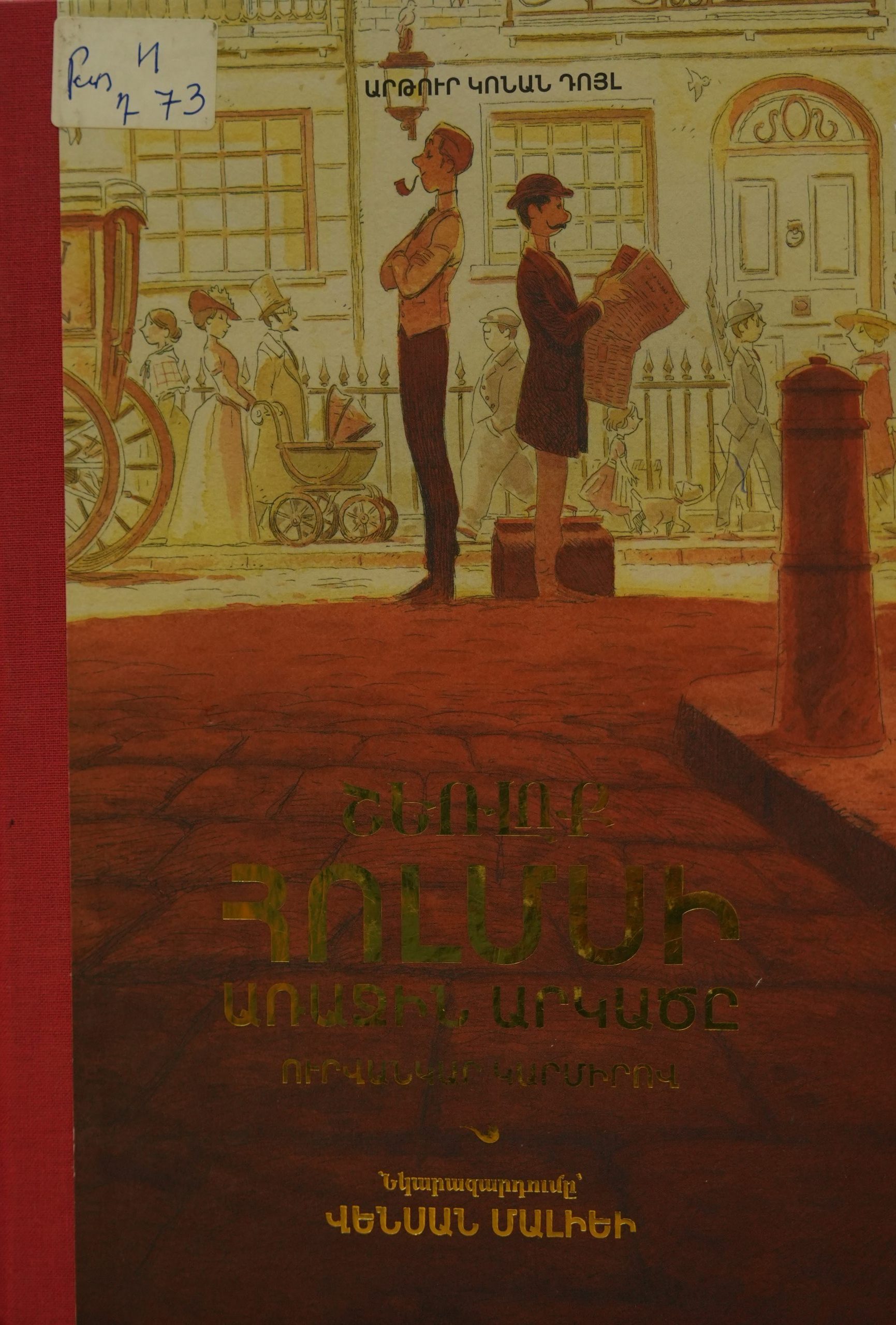 book title
