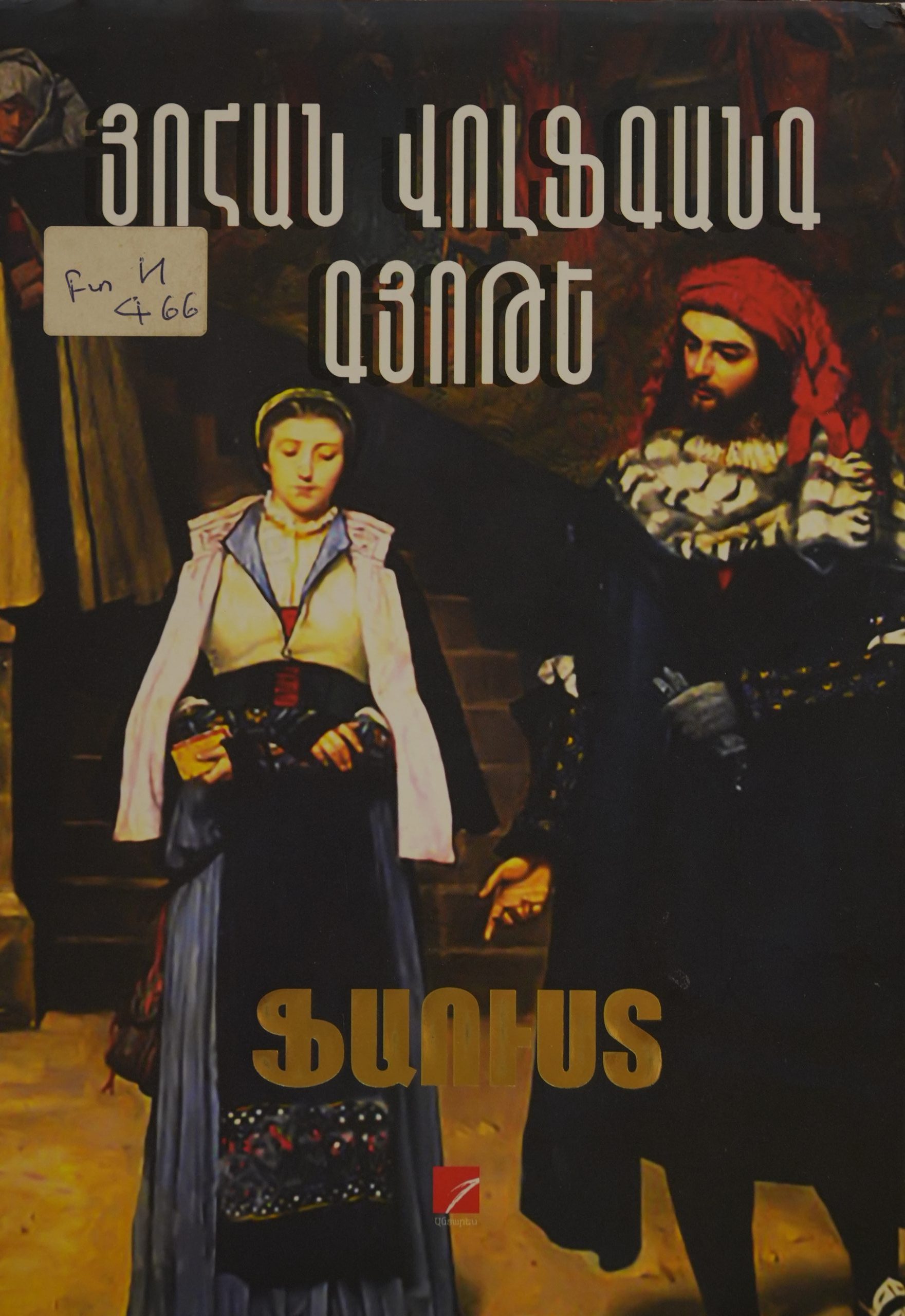 book title