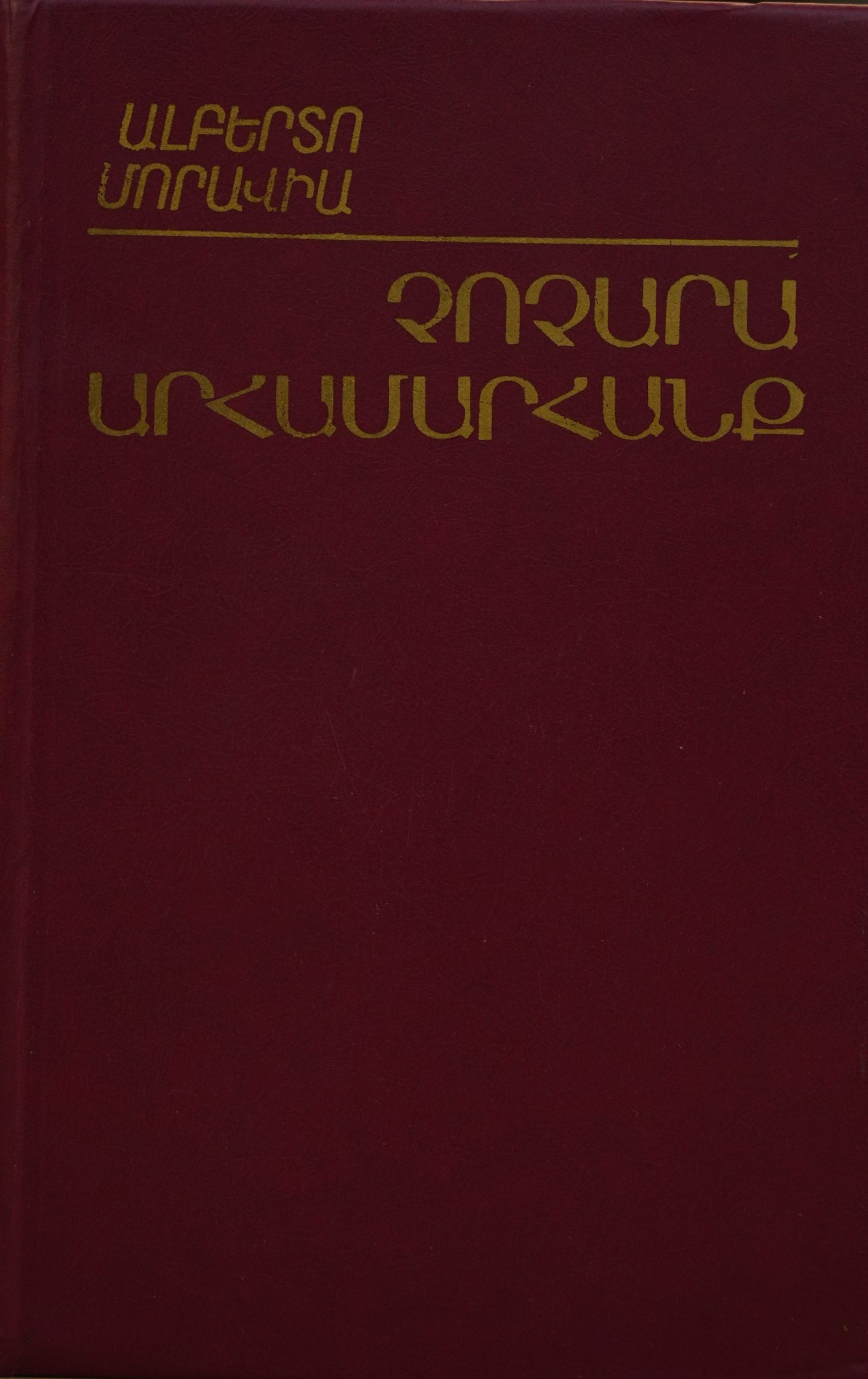 book title
