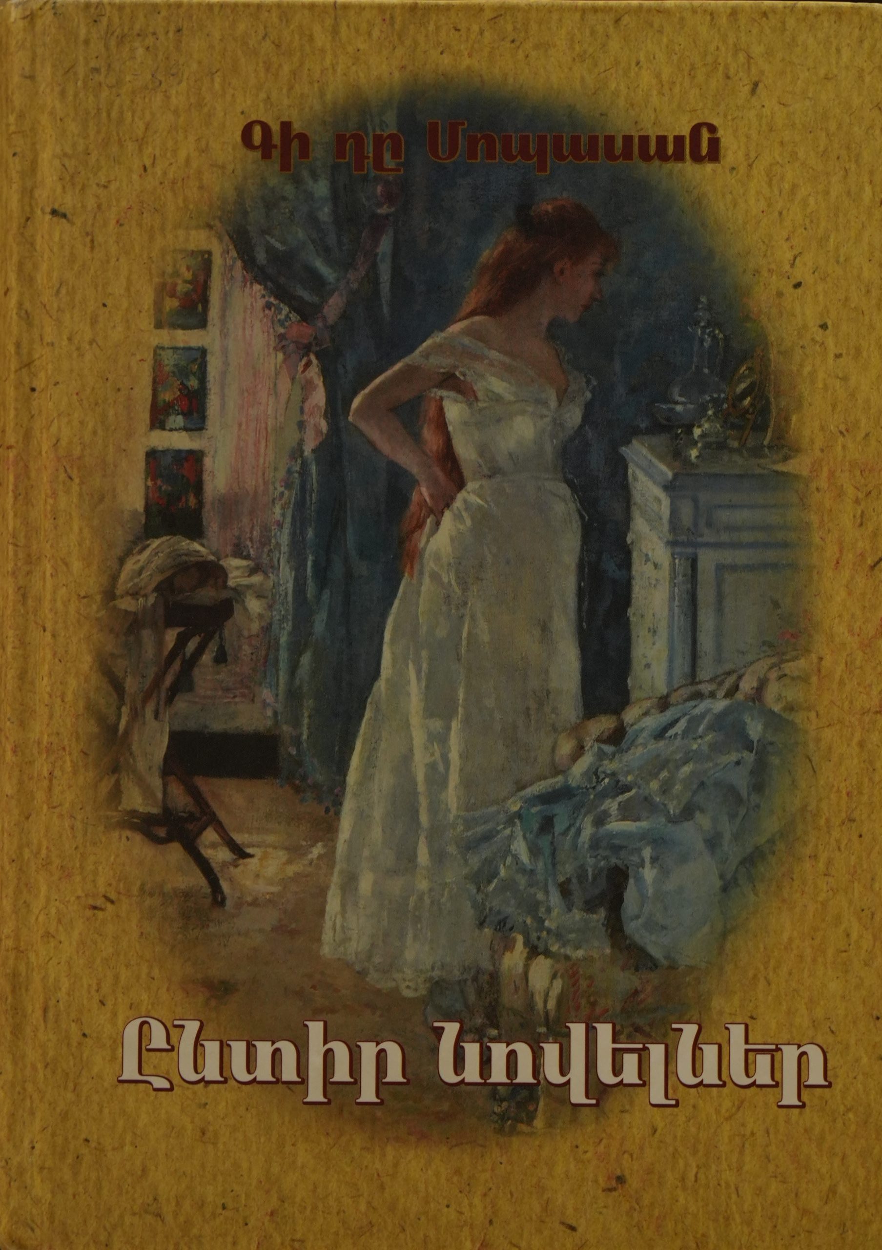 book title