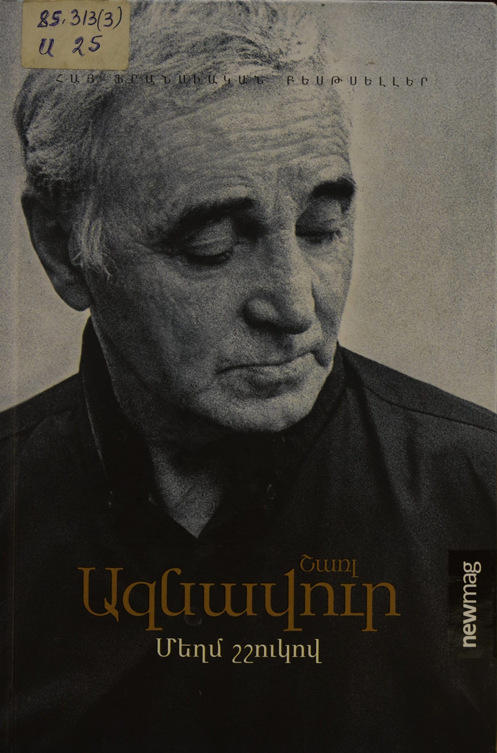 book title