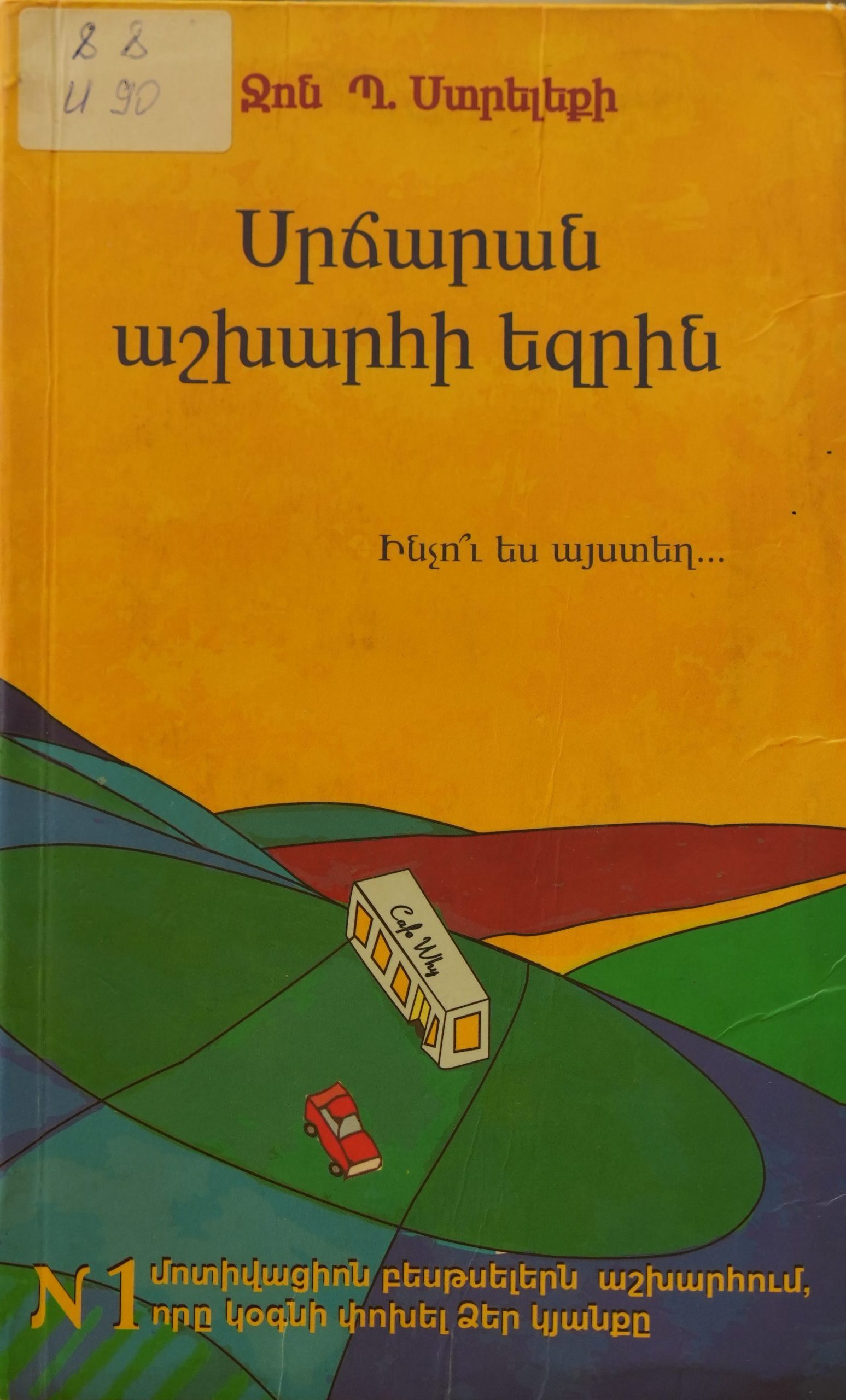 book title