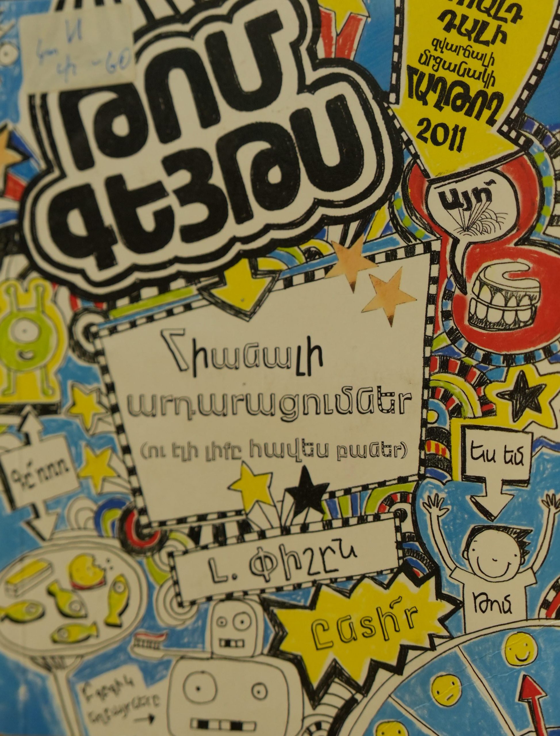 book title
