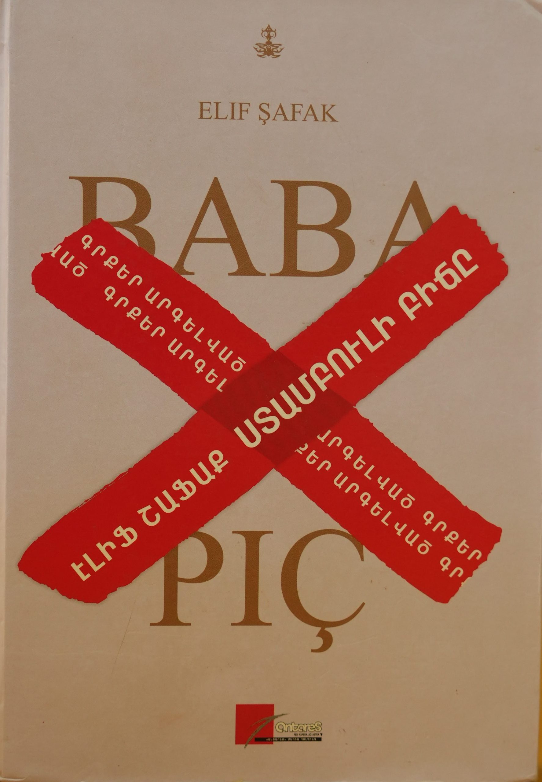 book title