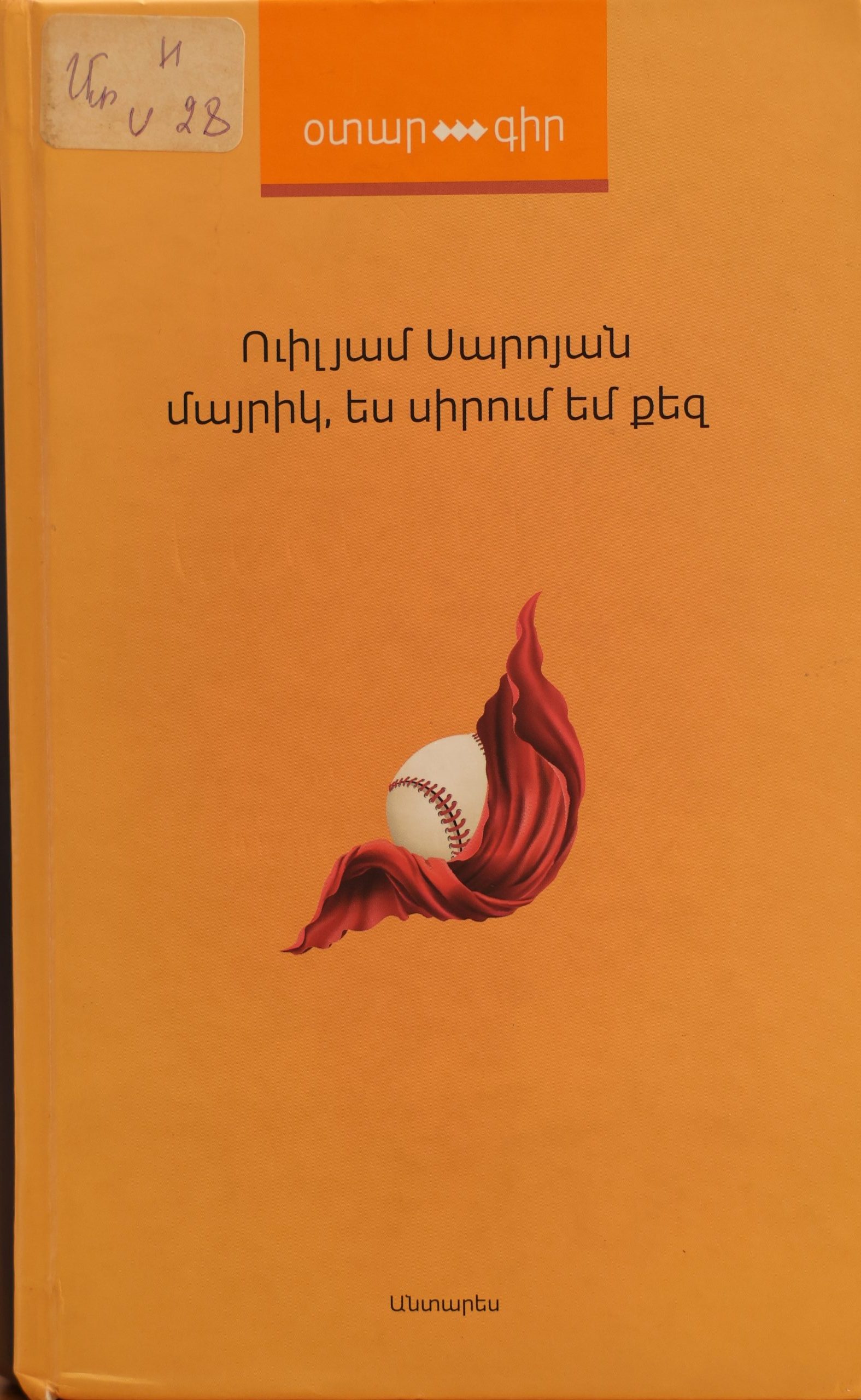 book title