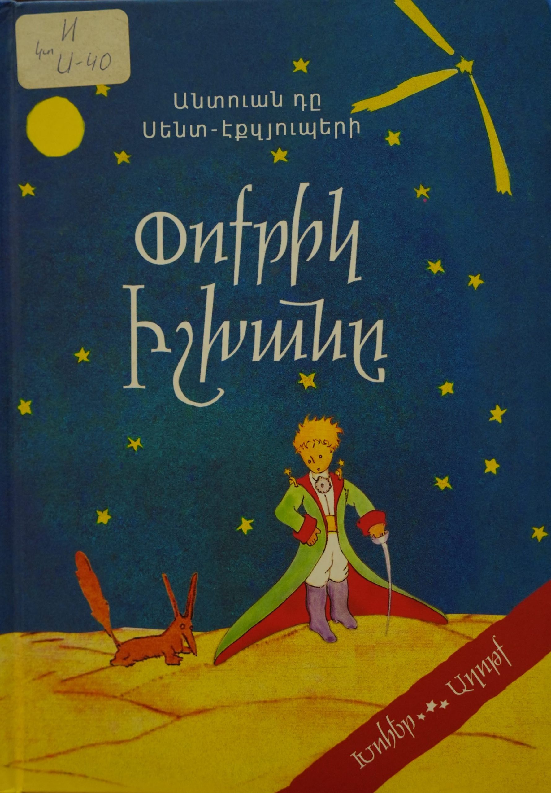 book title