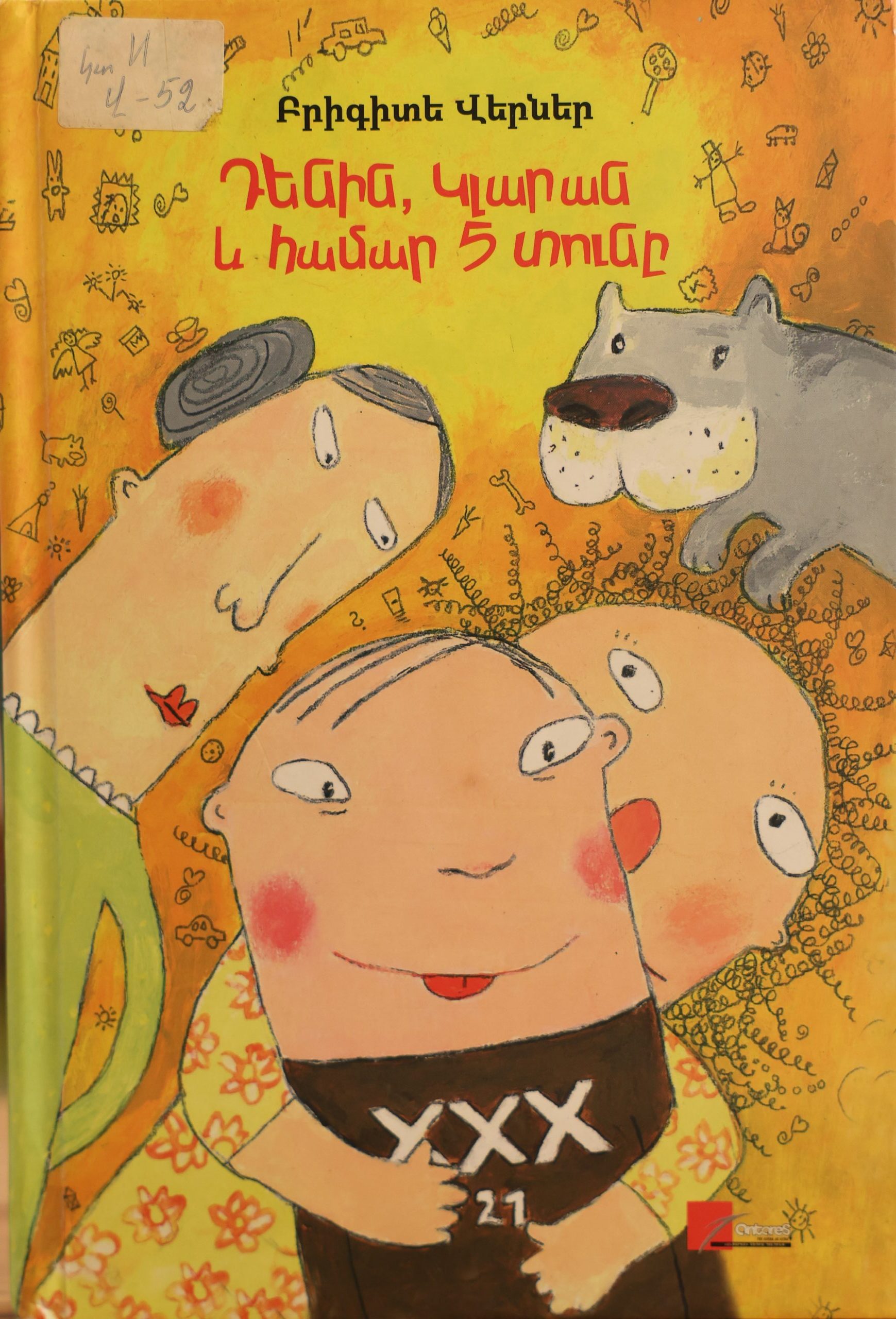 book title