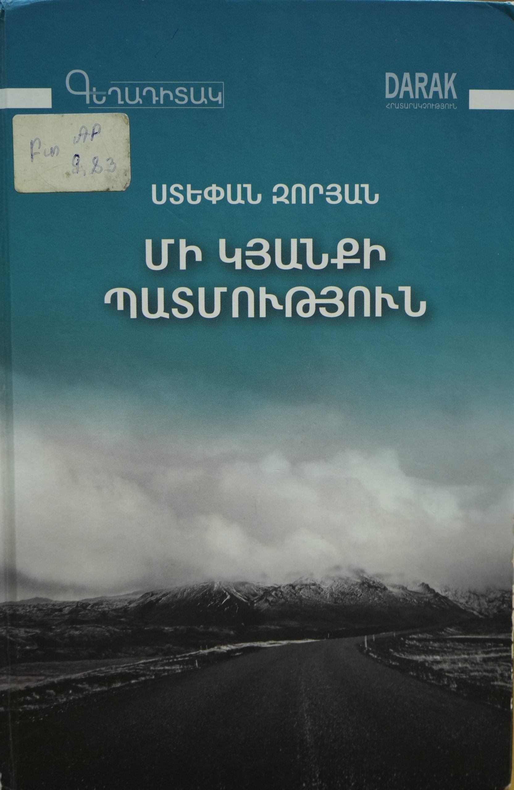 book title