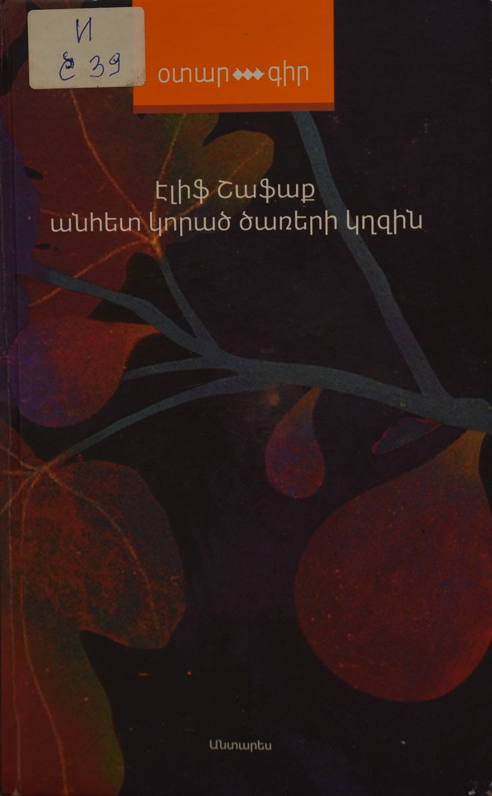 book title