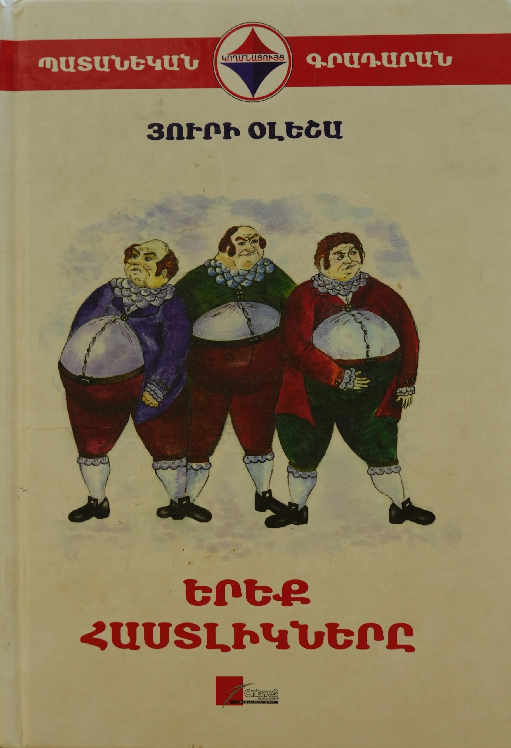 book title