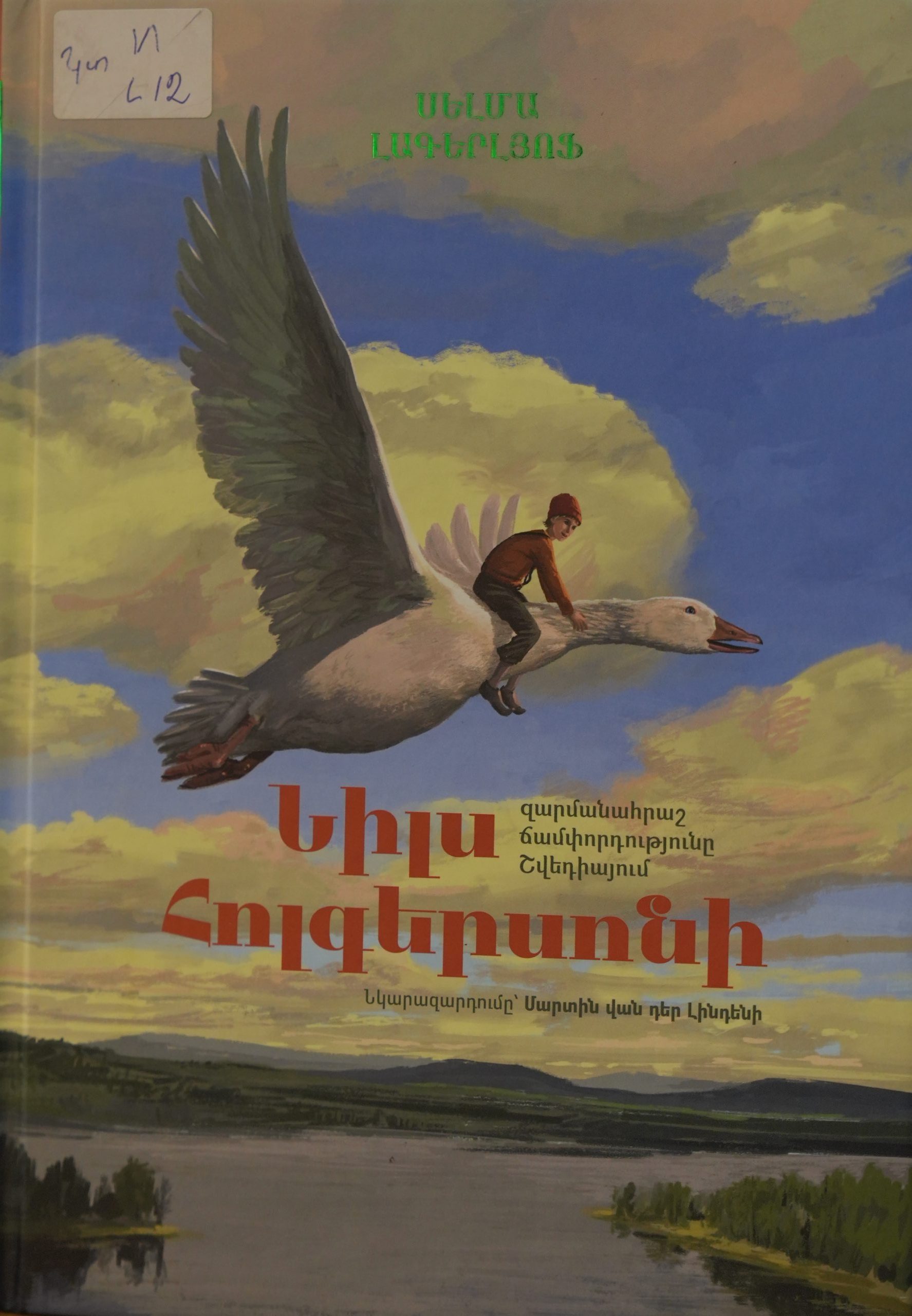 book title