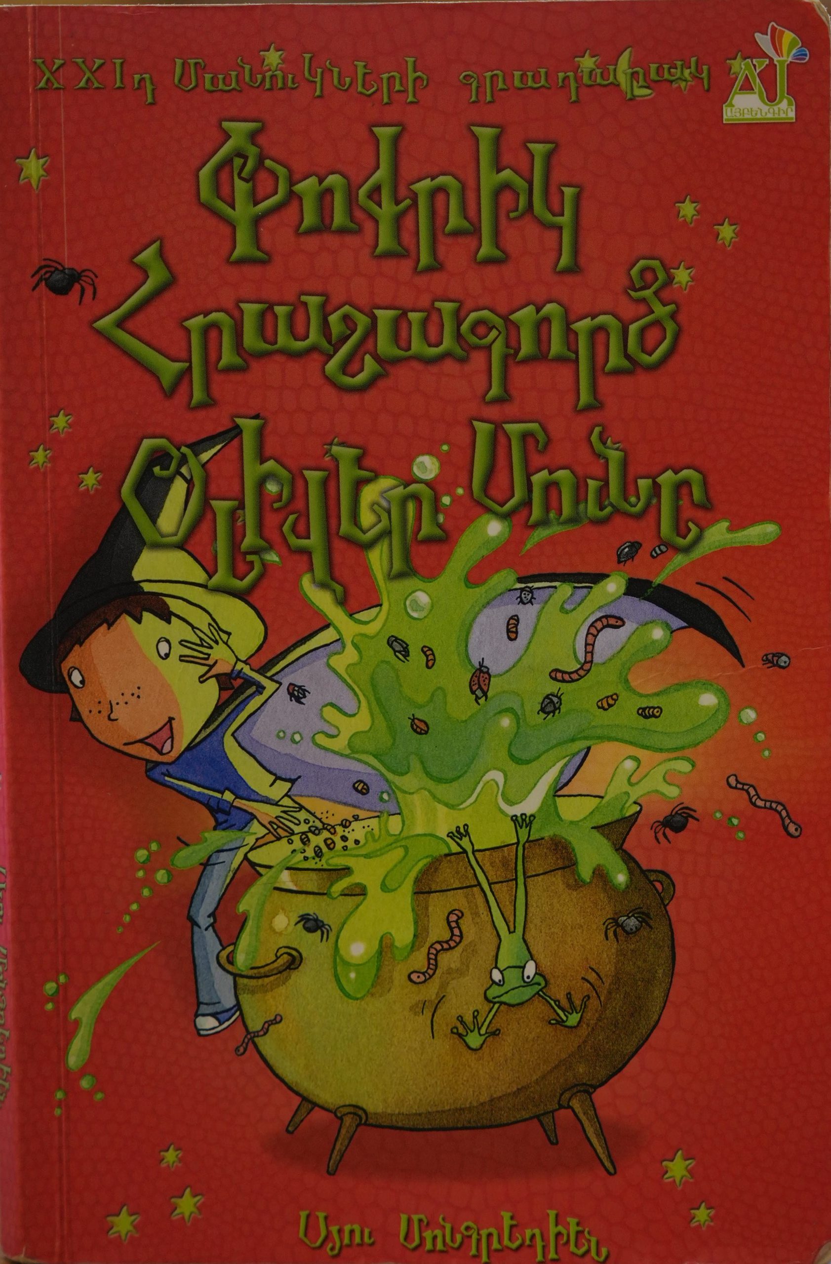 book title