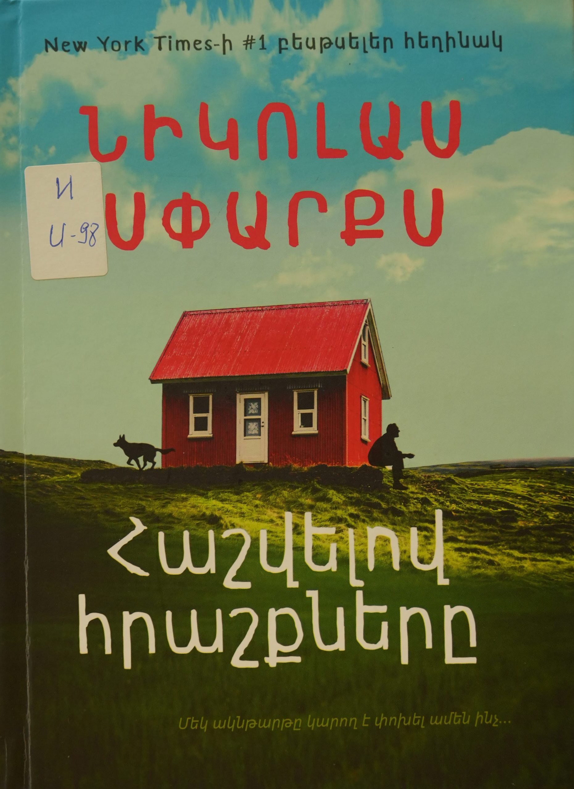 book title