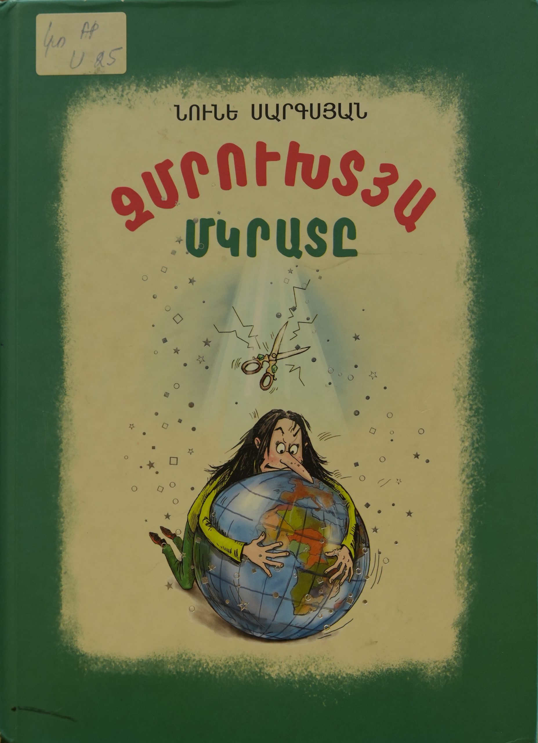 book title