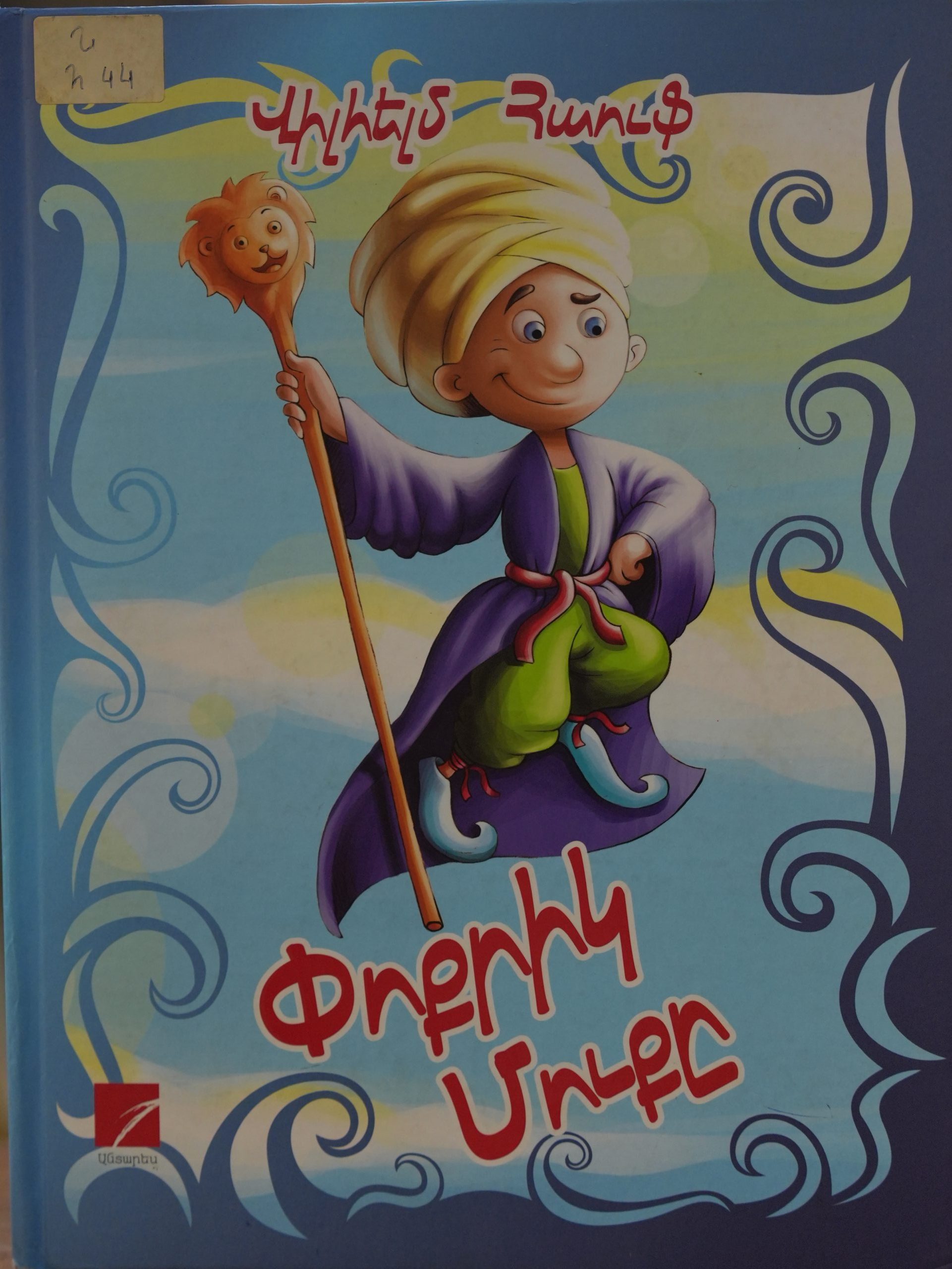 book title