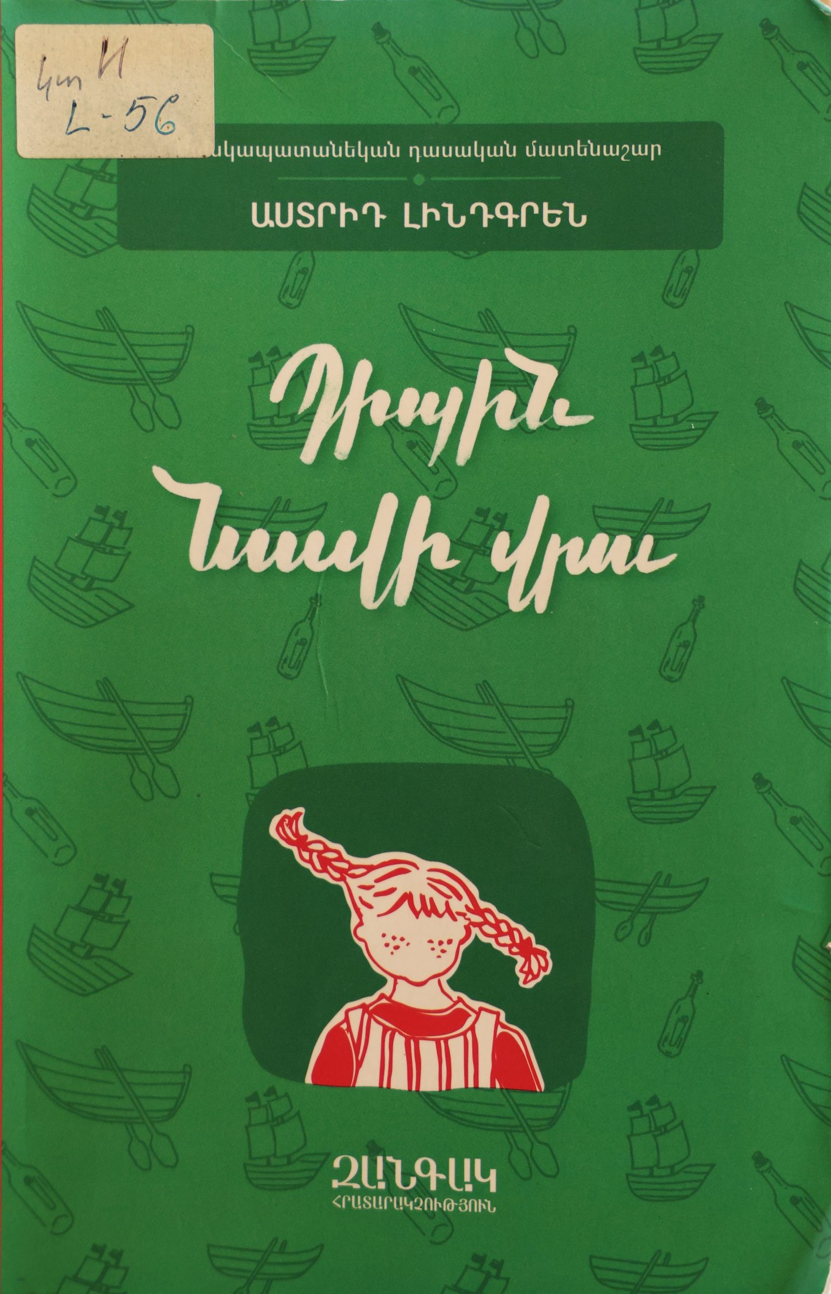 book title