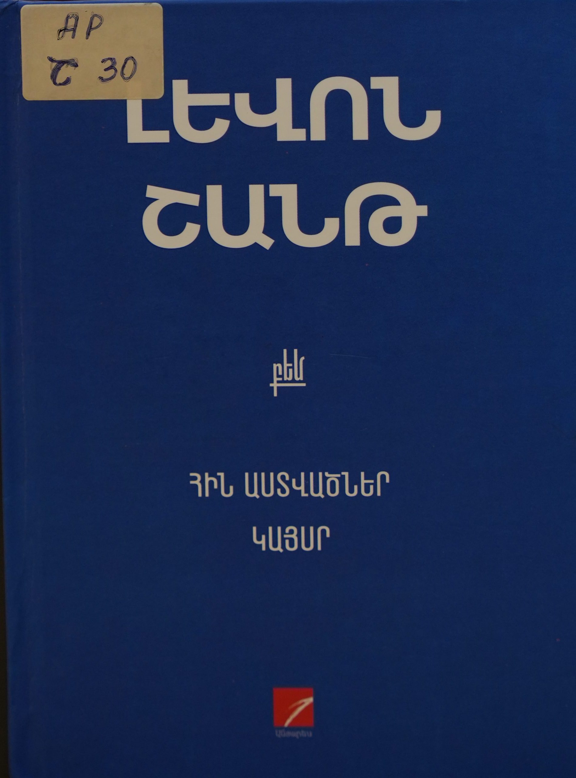 book title