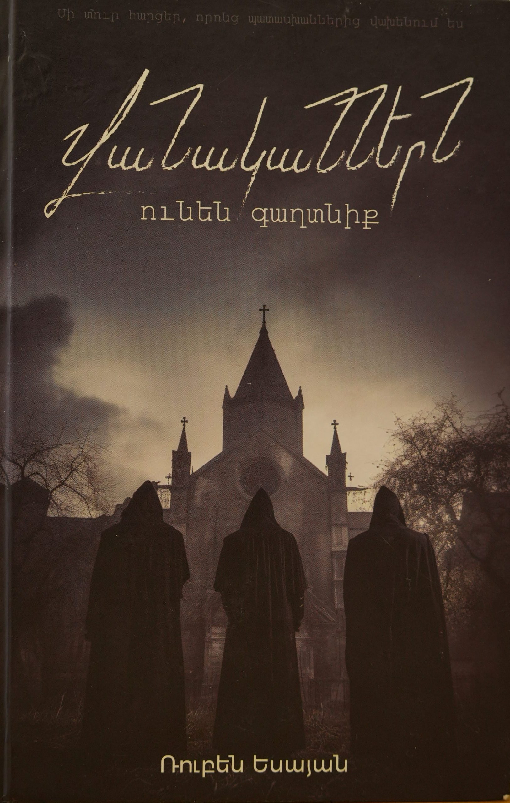 book title