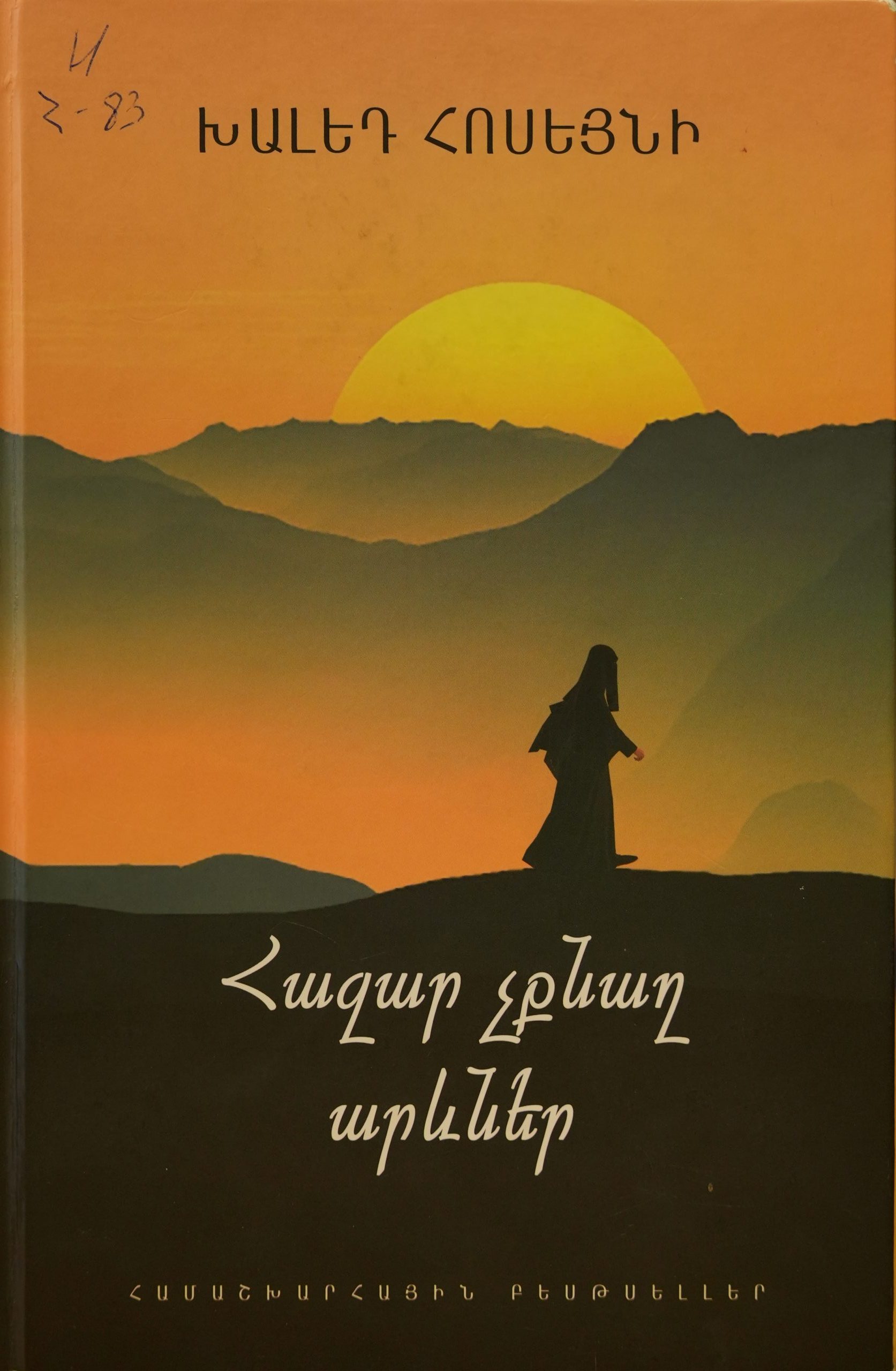 book title