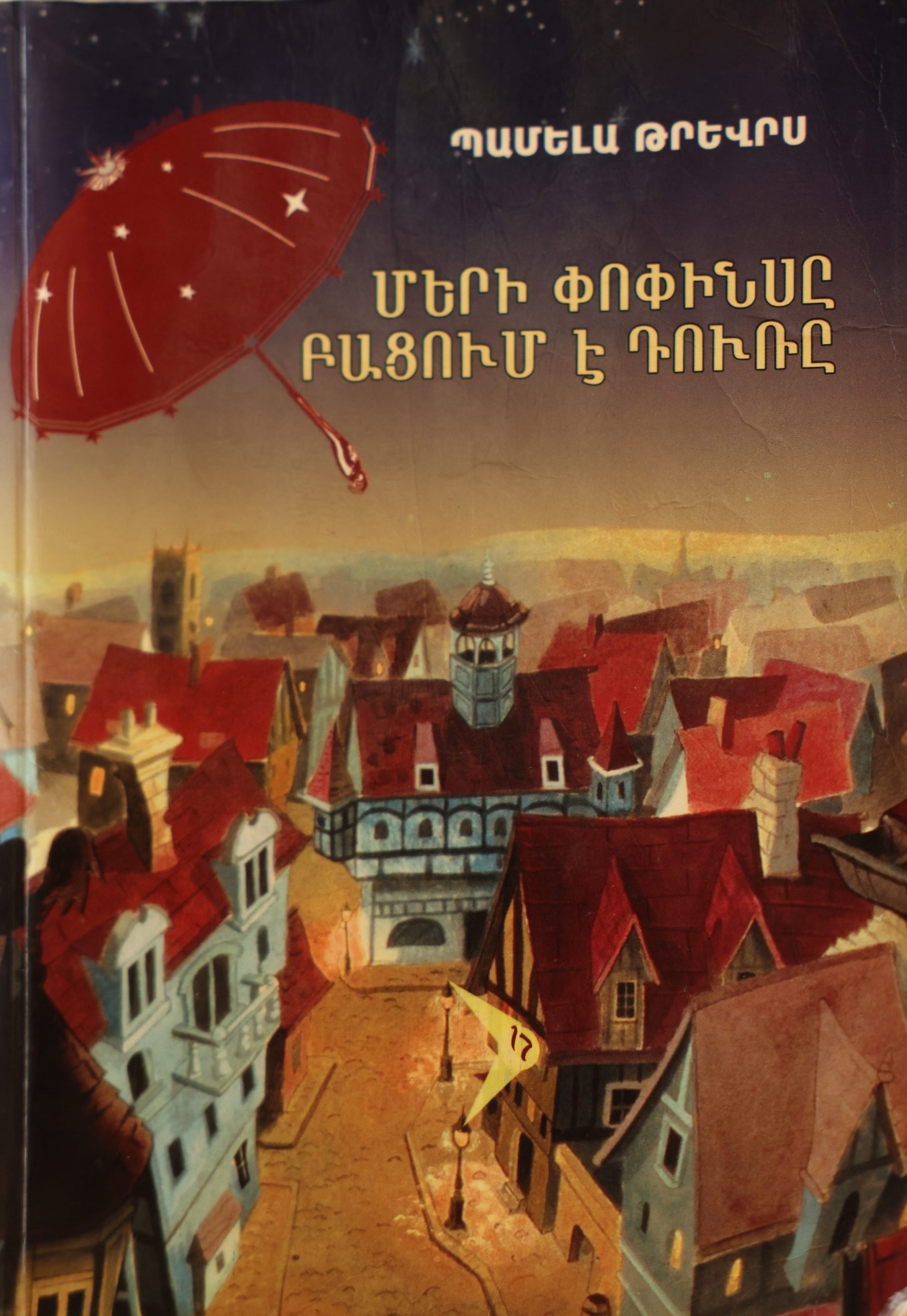 book title