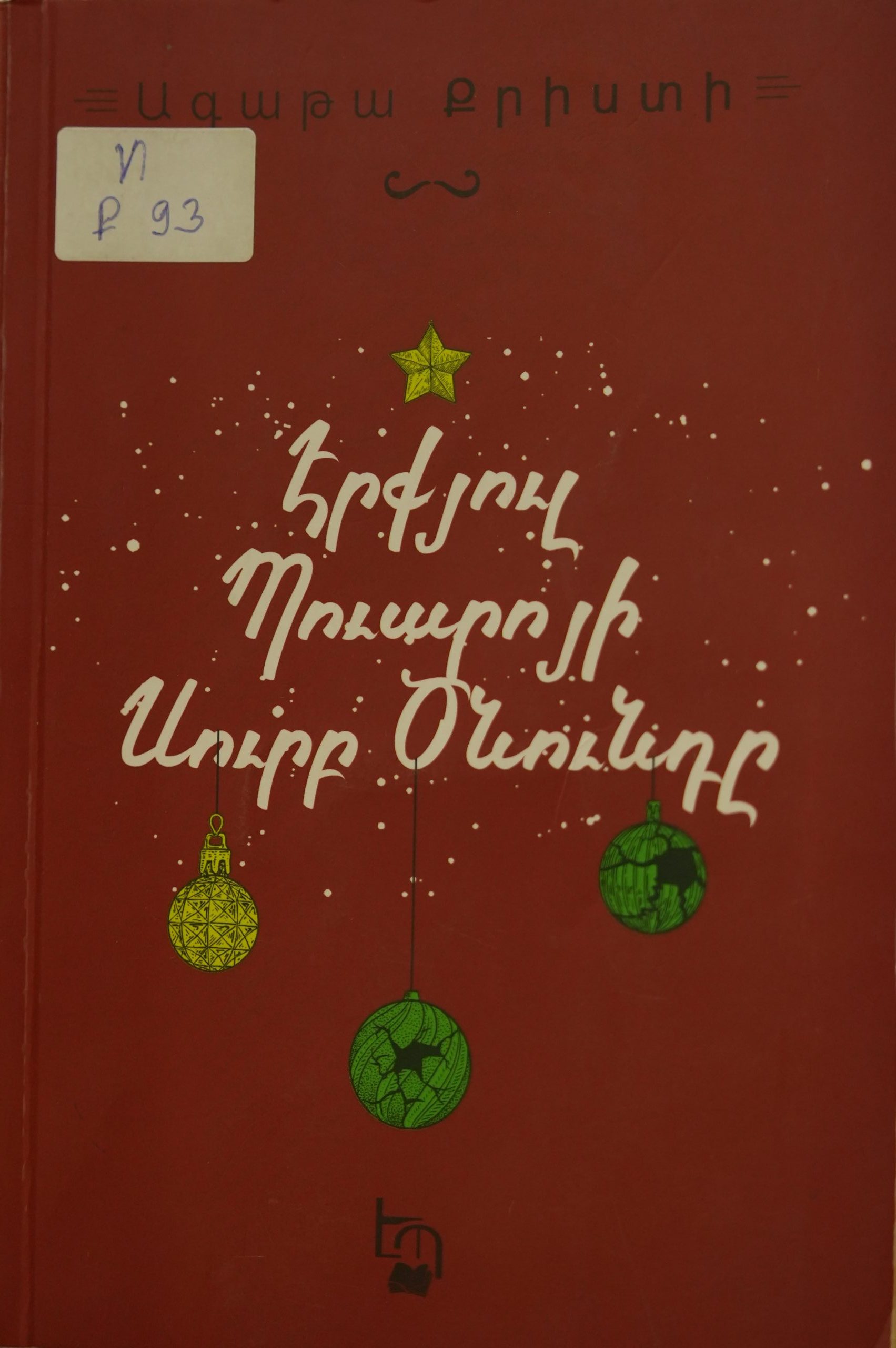 book title