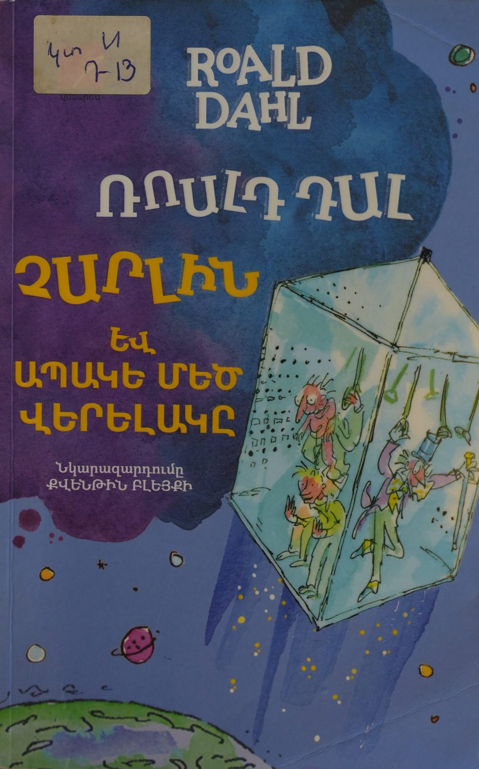 book title