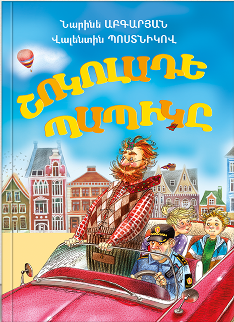 book title
