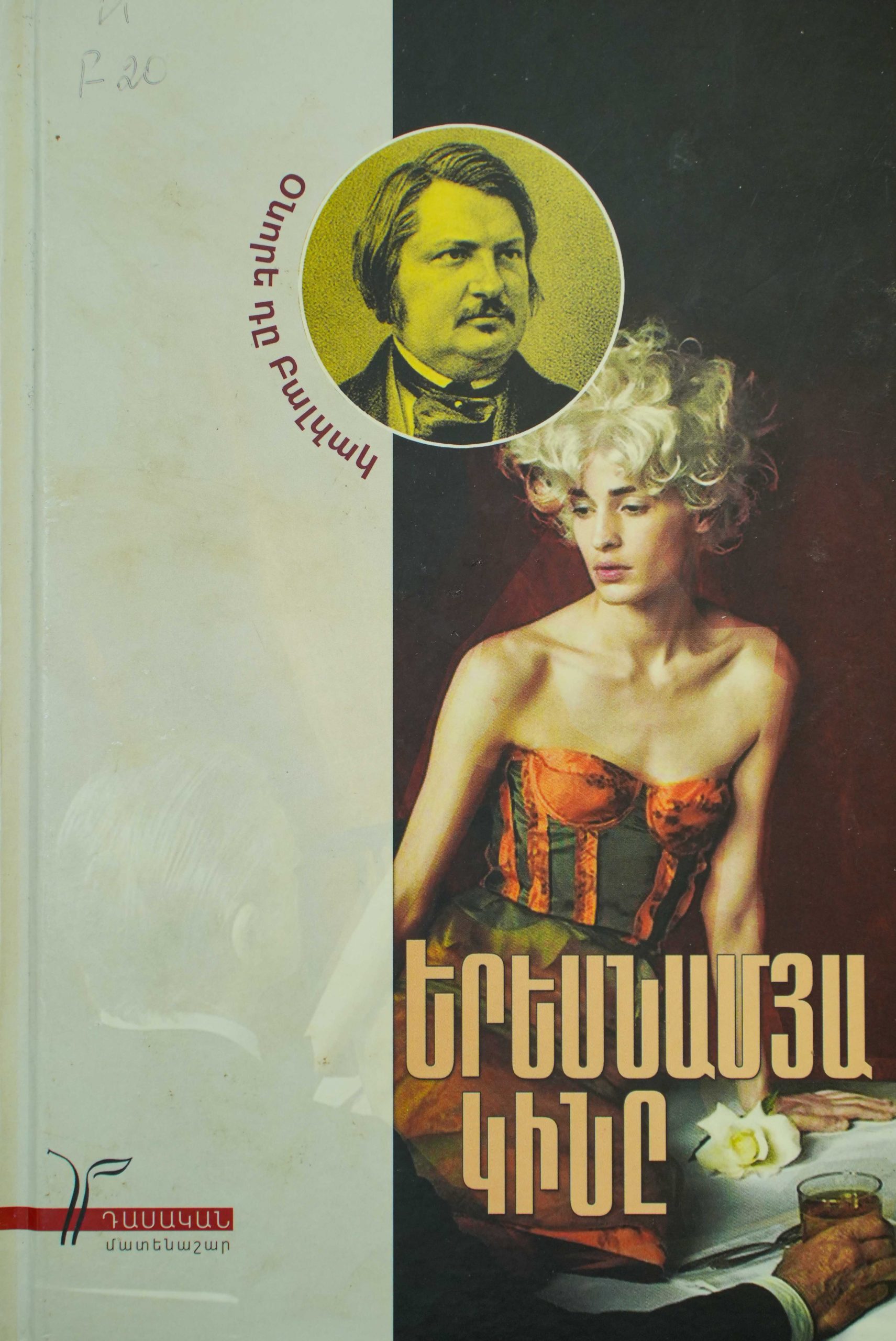 book title