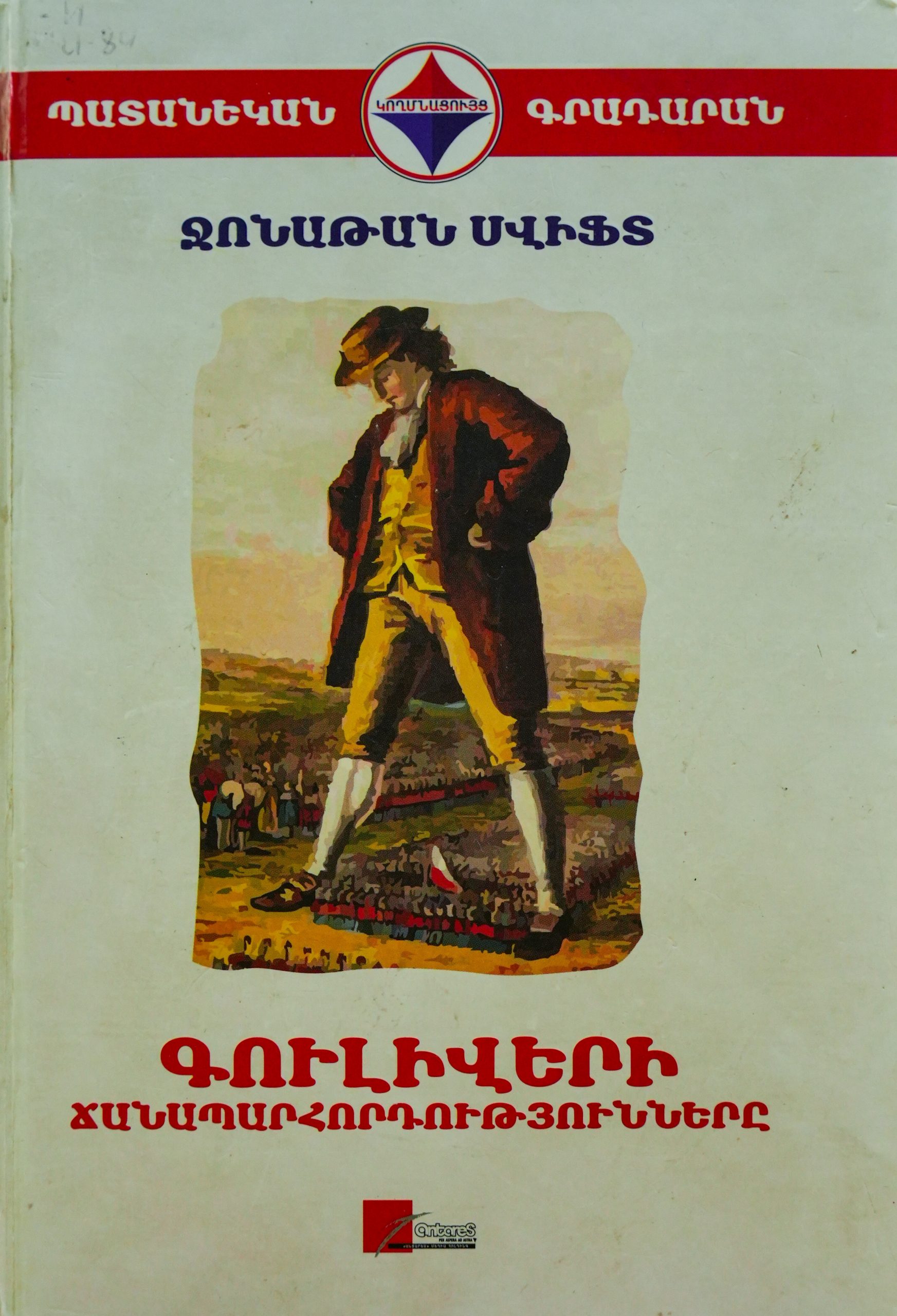 book title