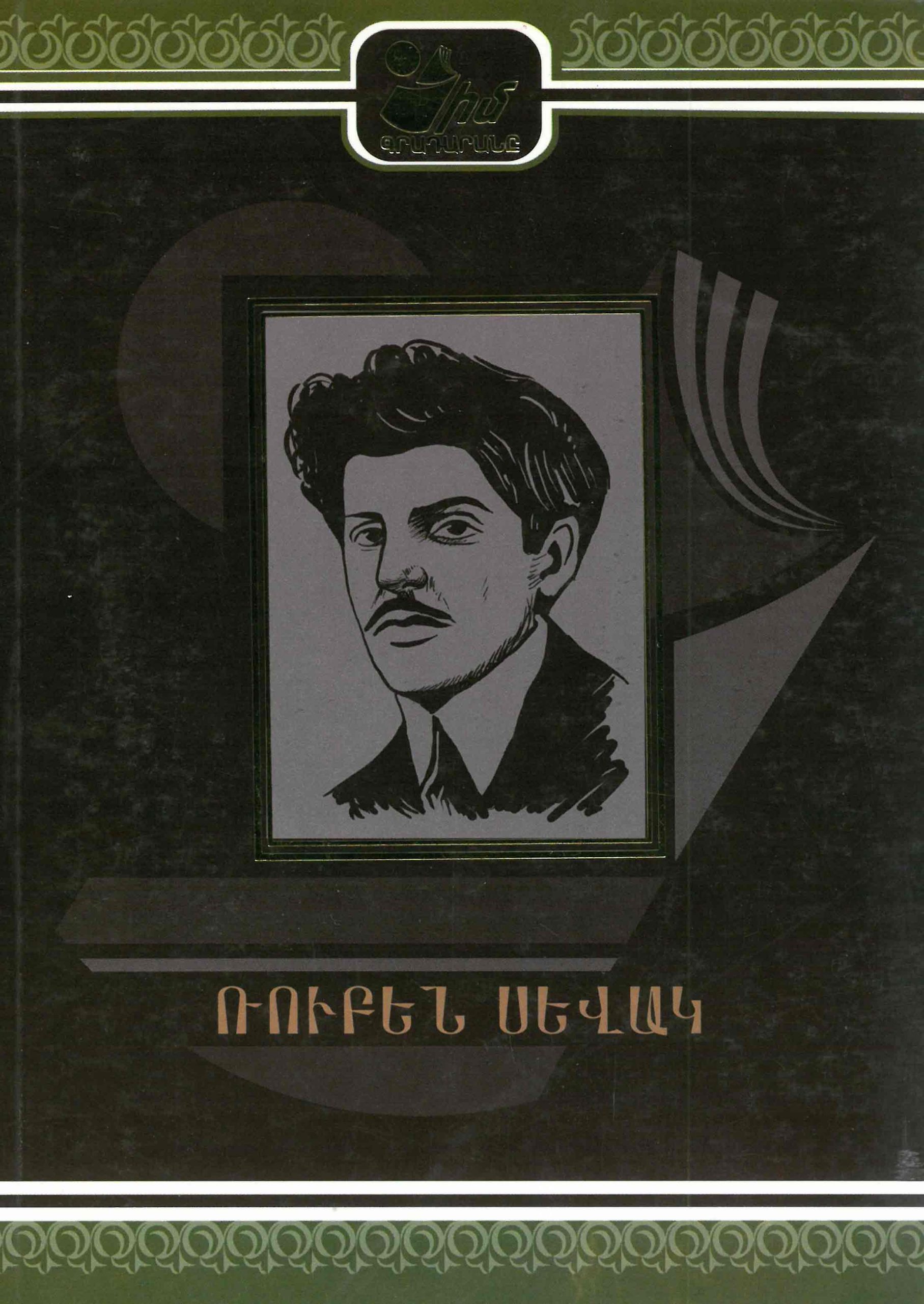 book title