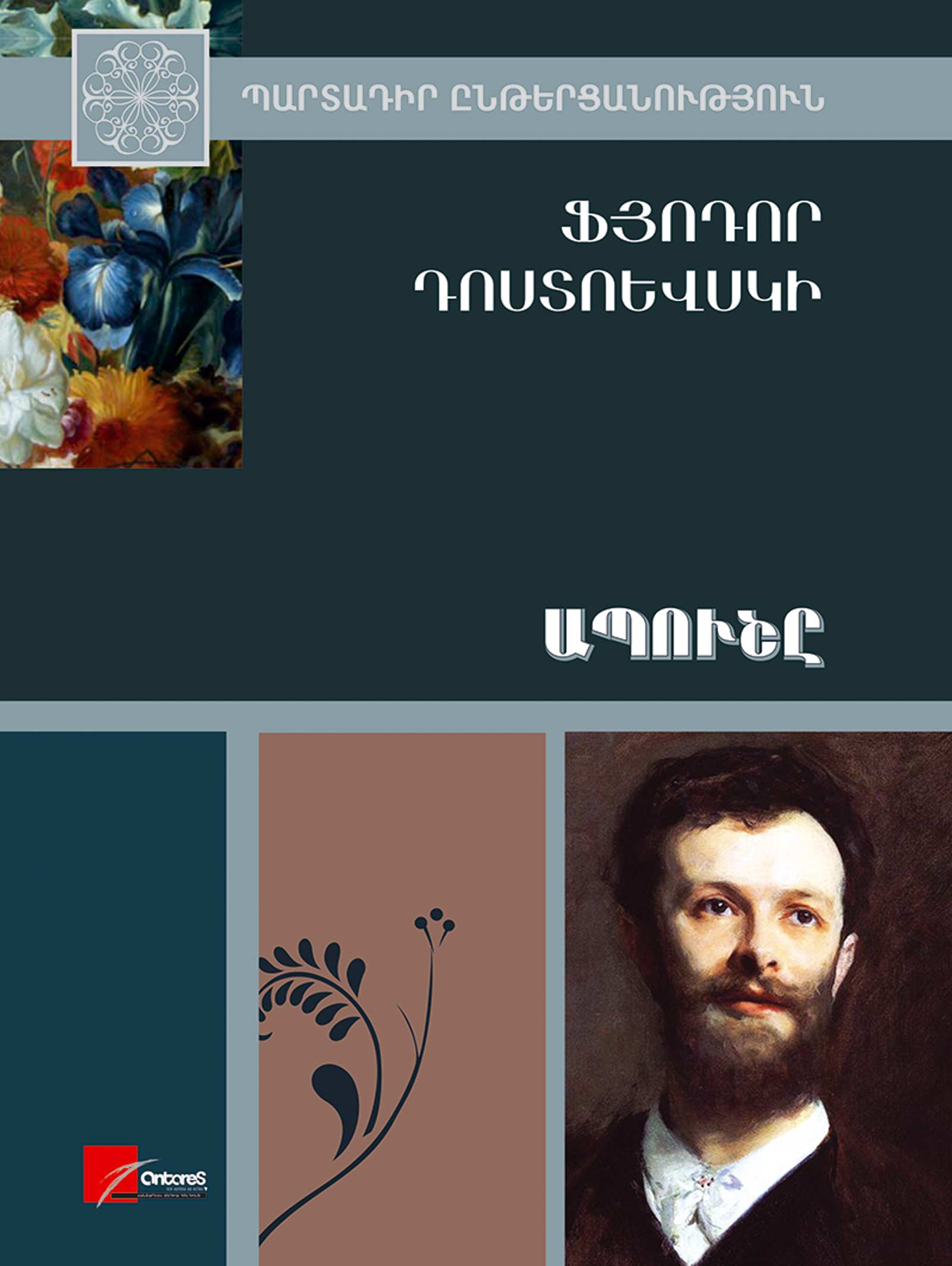 book title