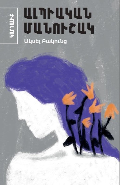 book title