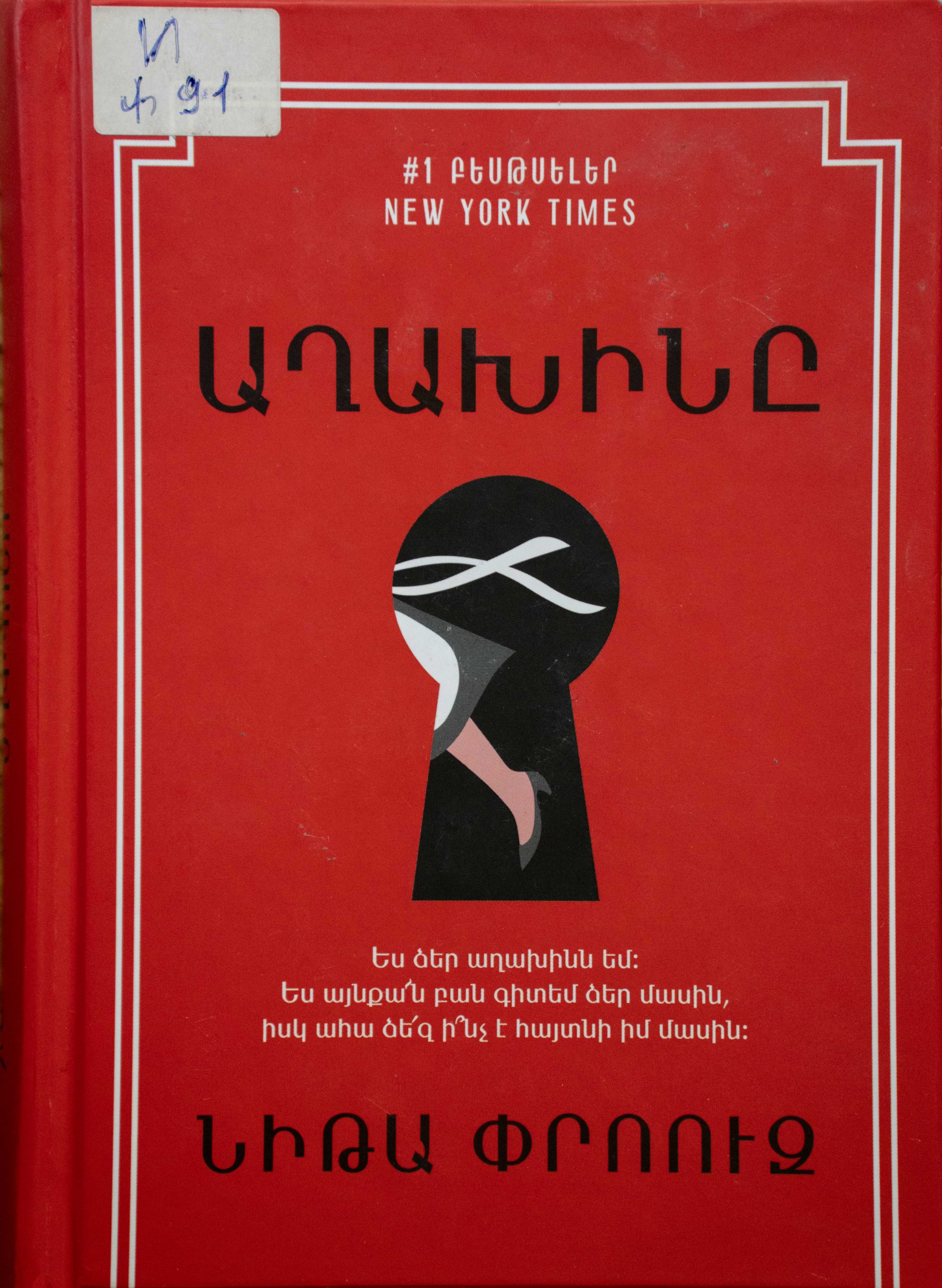 book title