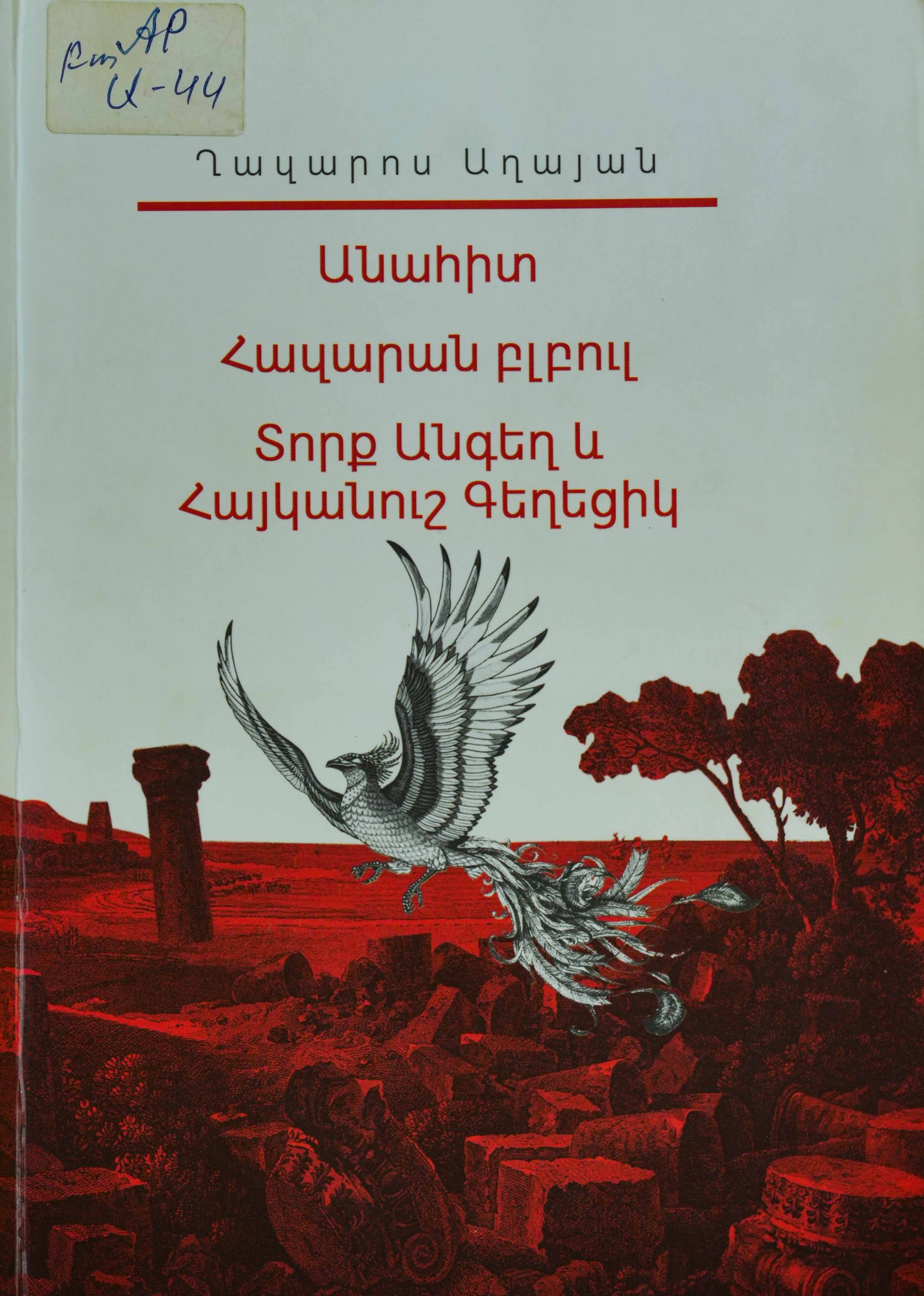 book title