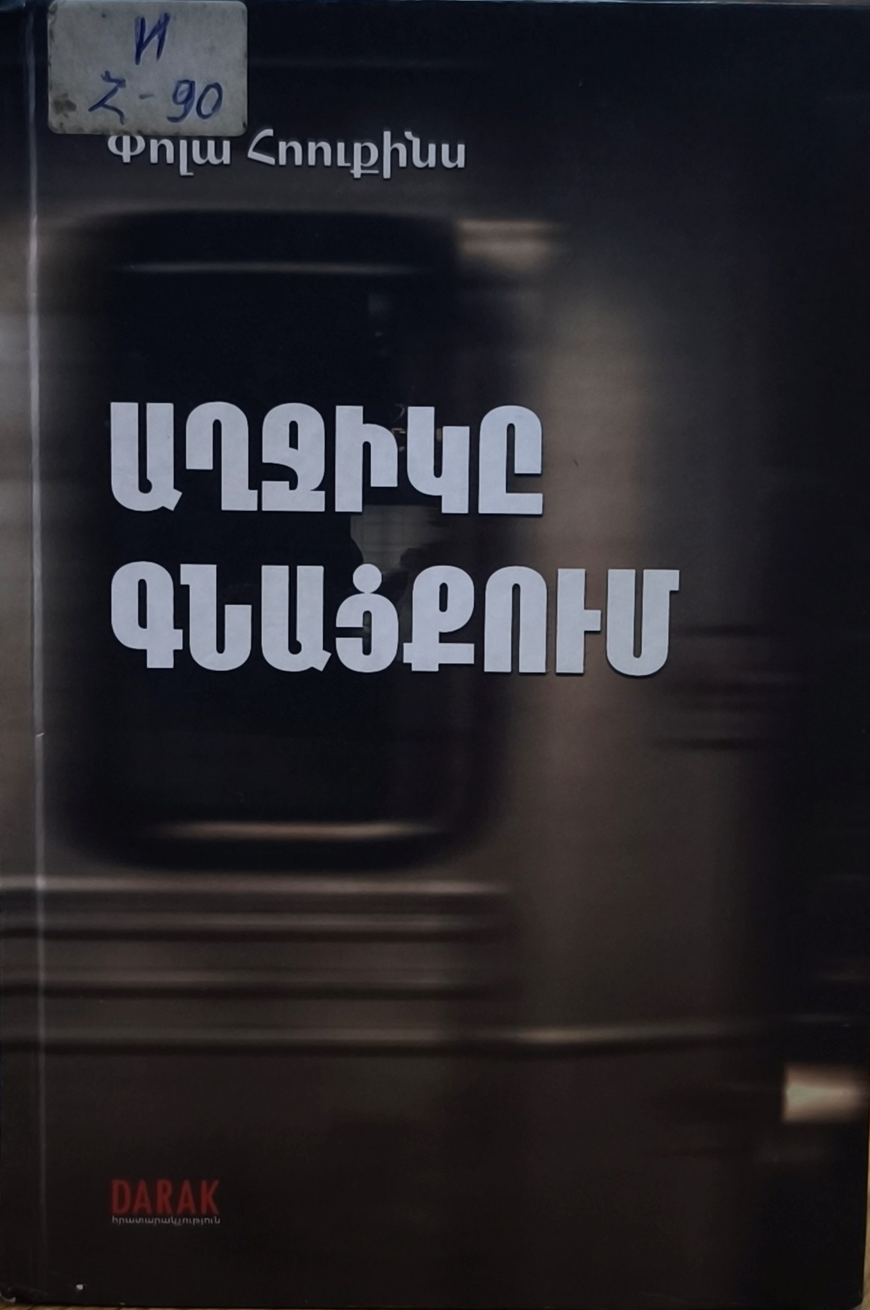 book title